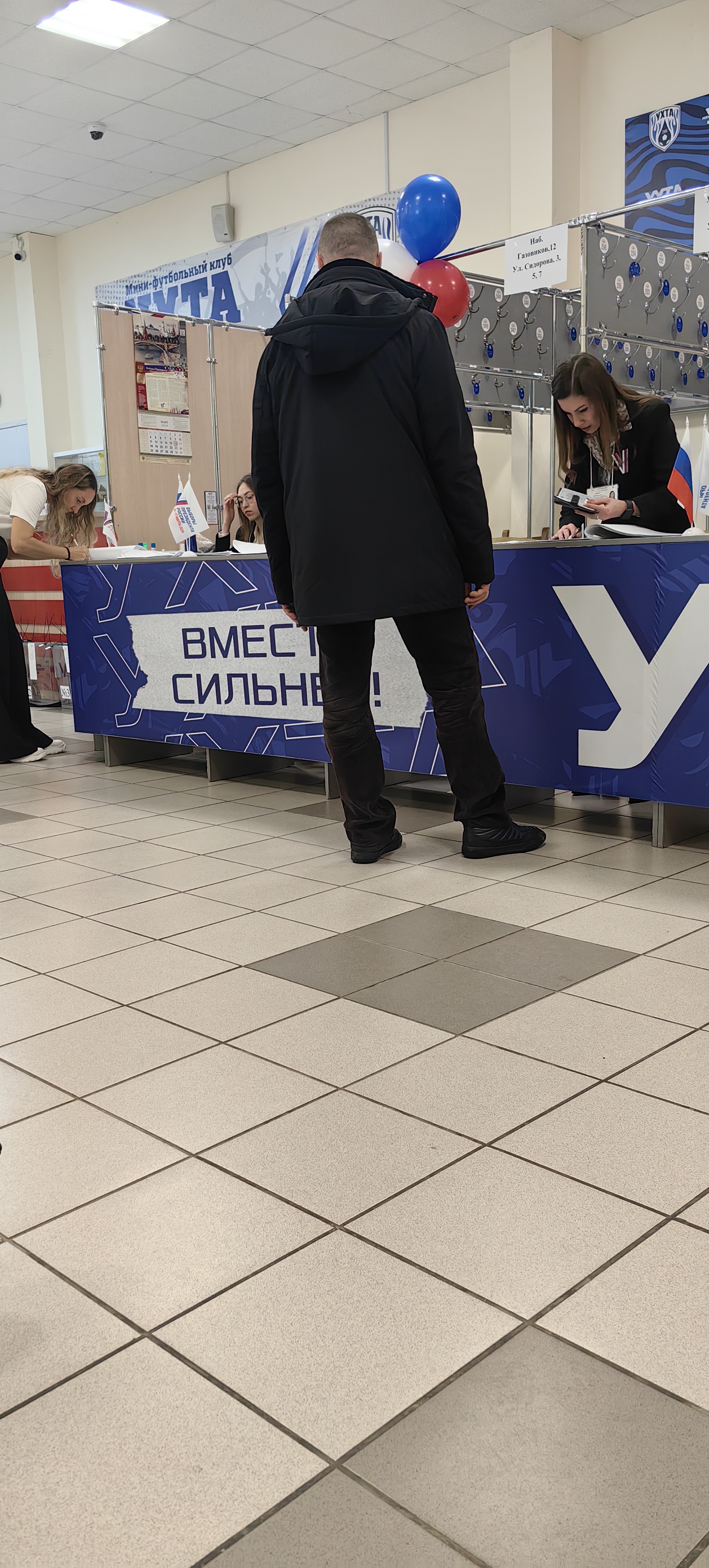 Сообщение наблюдателя — УИК №296, Республика Коми