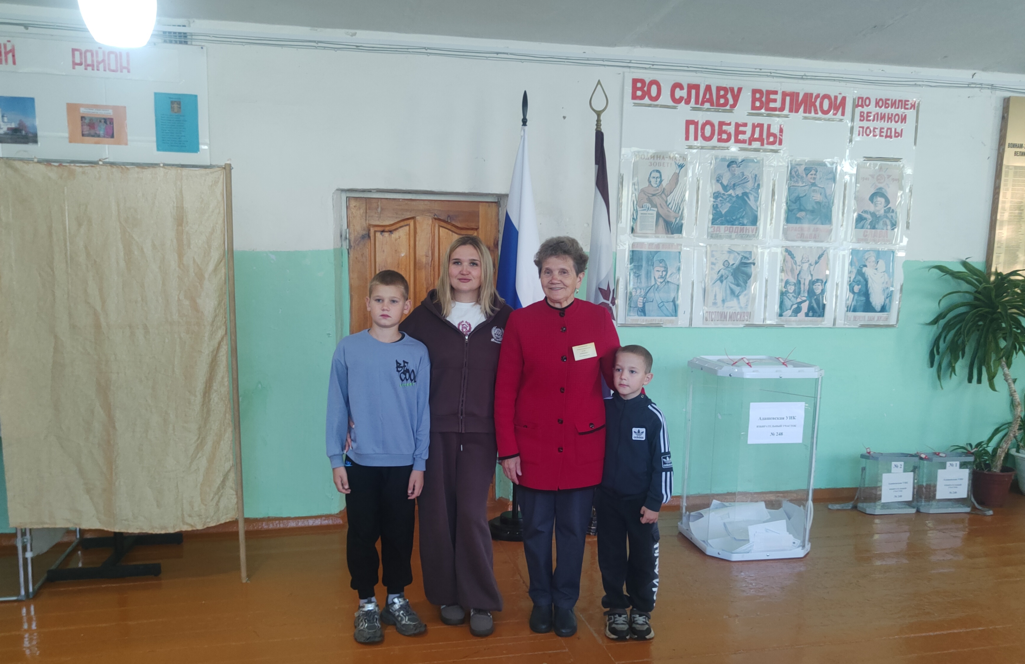 Сообщение — УИК №248, Республика Мордовия