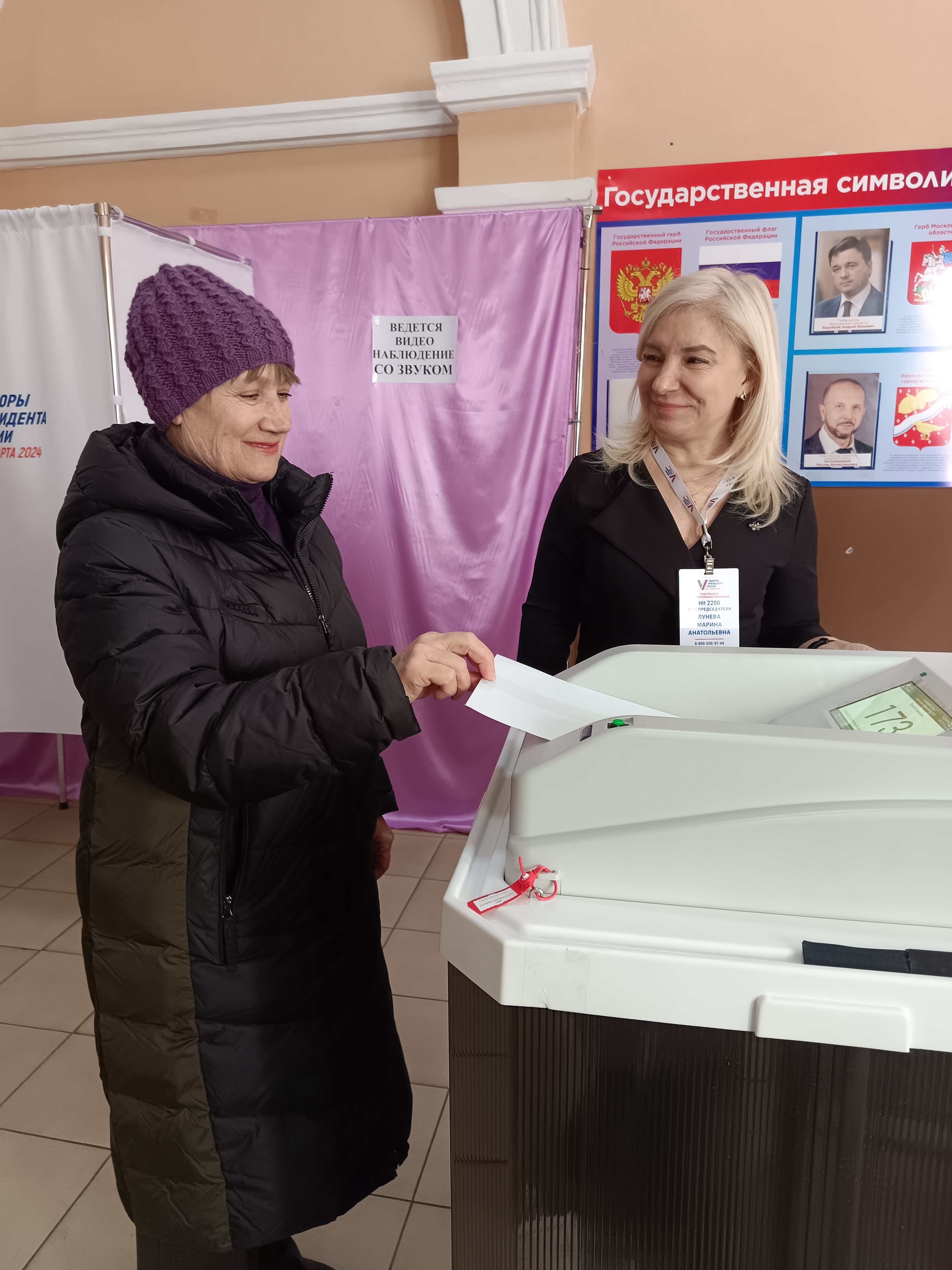 Сообщение наблюдателя — УИК №2200, Московская область