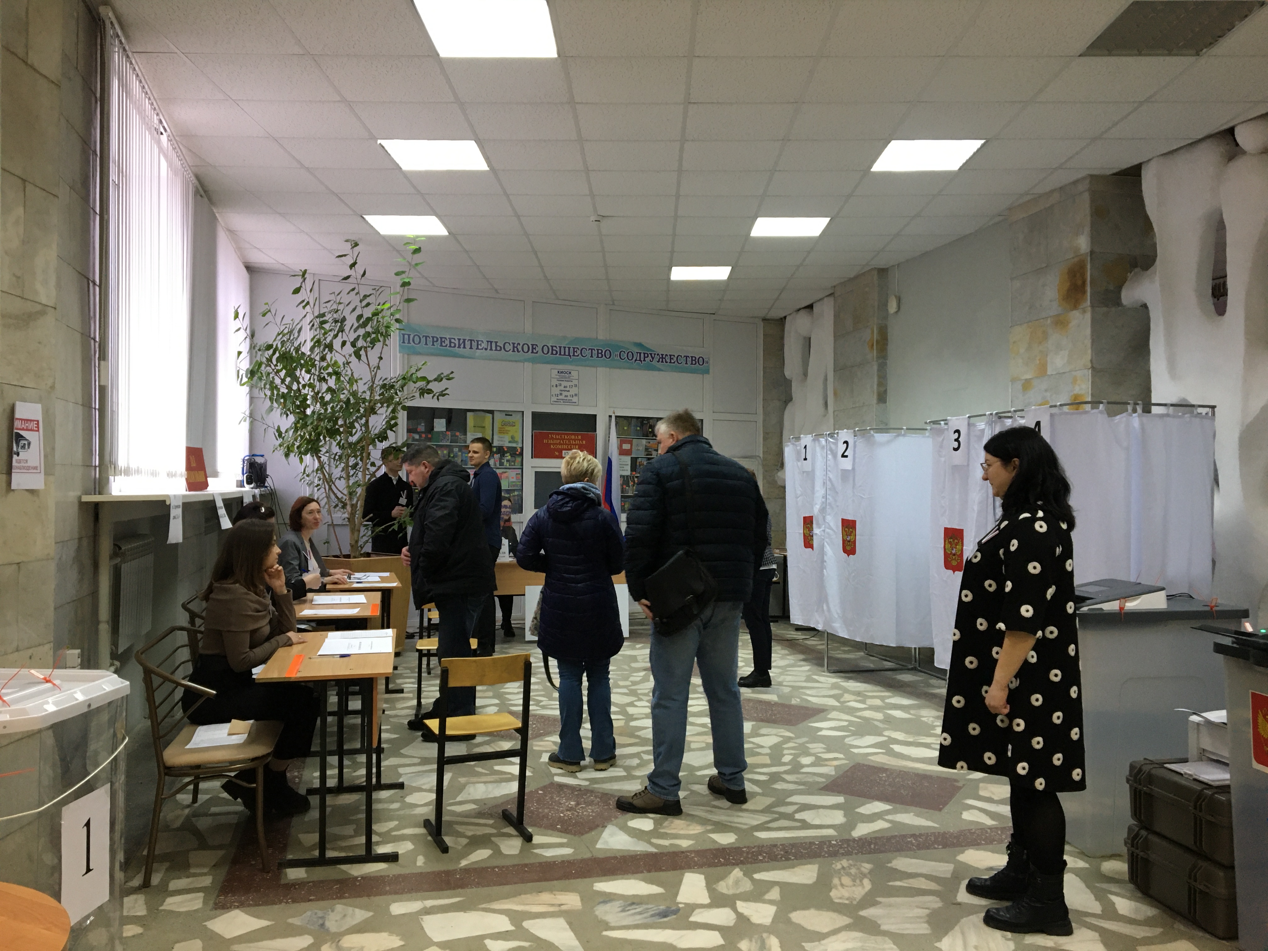 Сообщение наблюдателя — УИК №176, Белгородская область