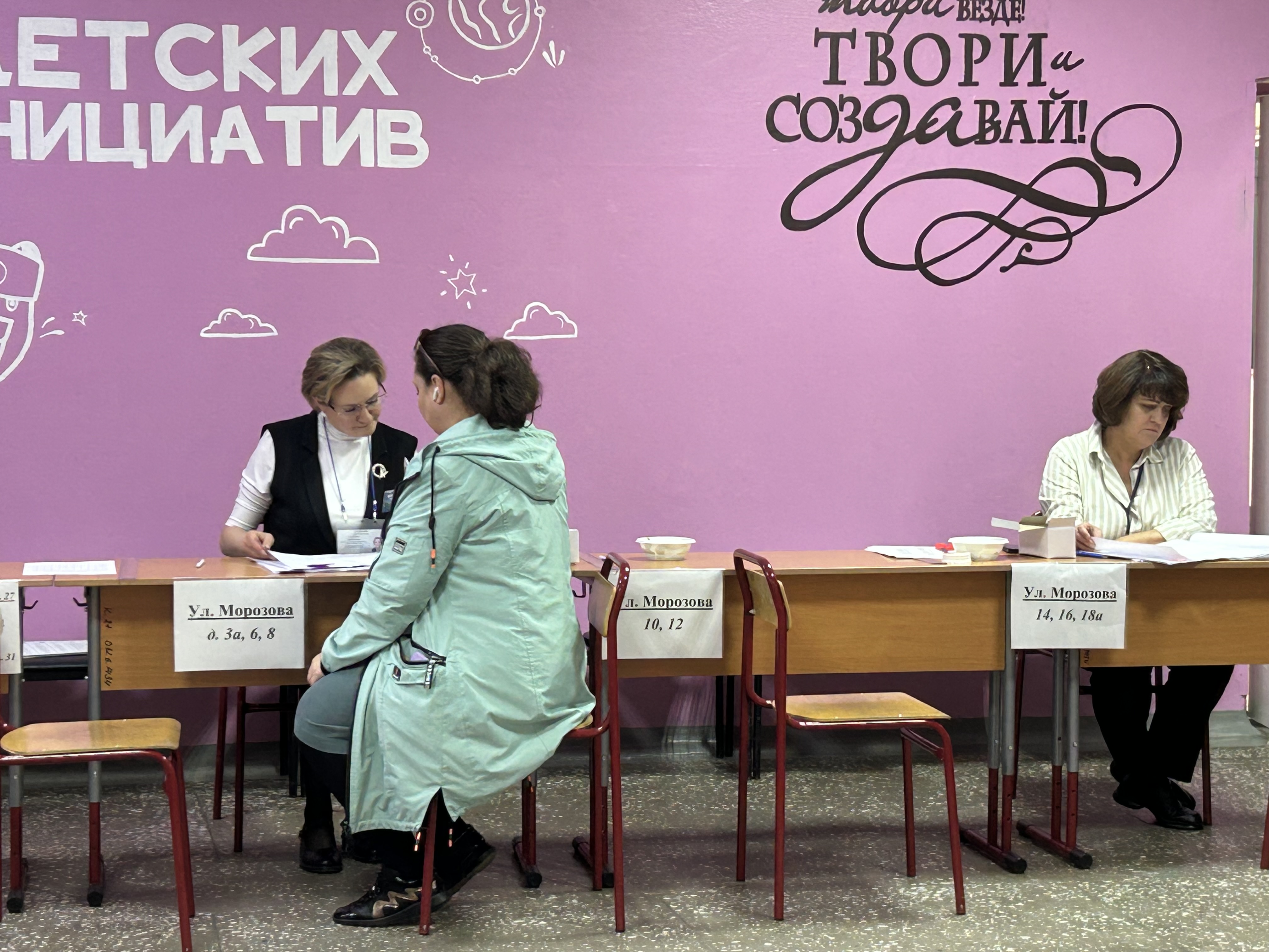 Сообщение — УИК №172, Республика Коми