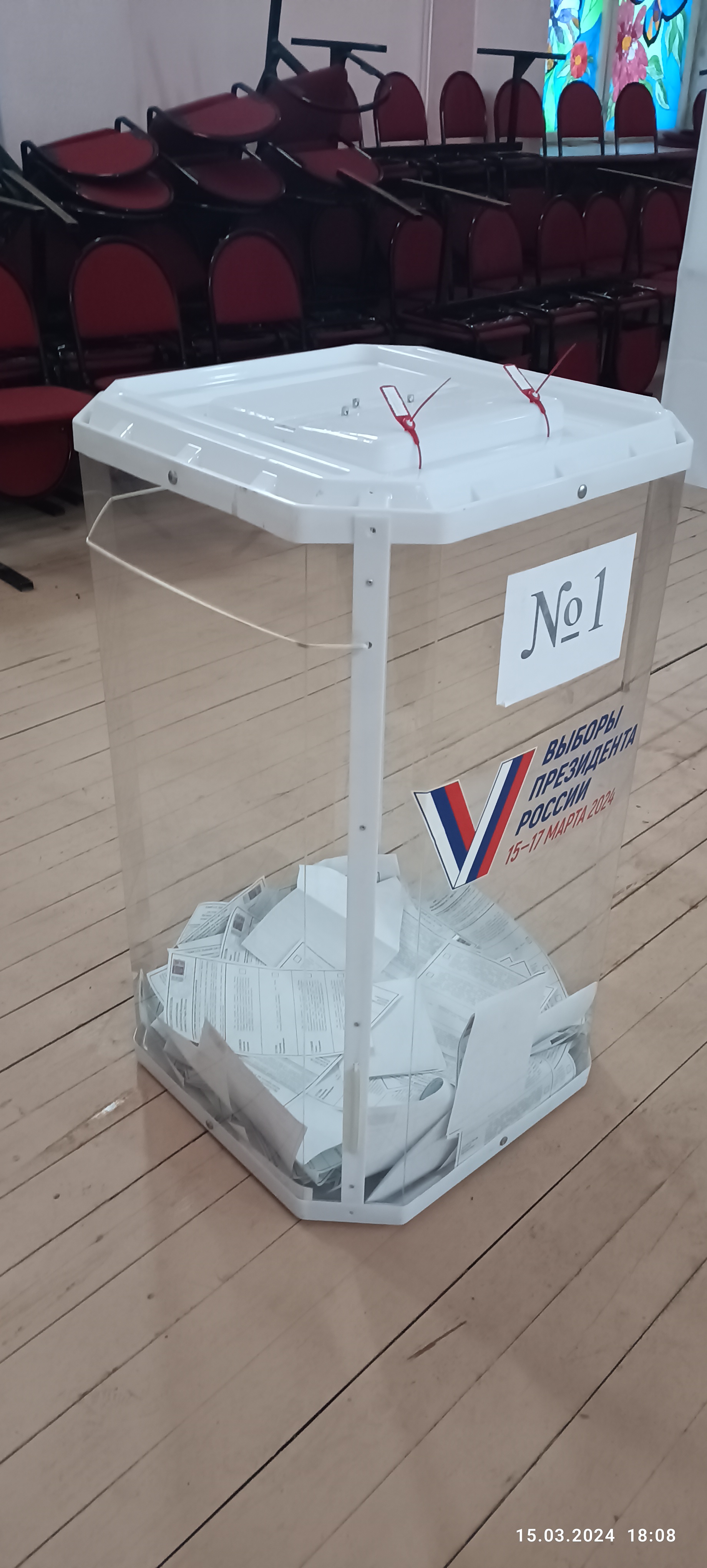 Сообщение наблюдателя — УИК №2168, Московская область