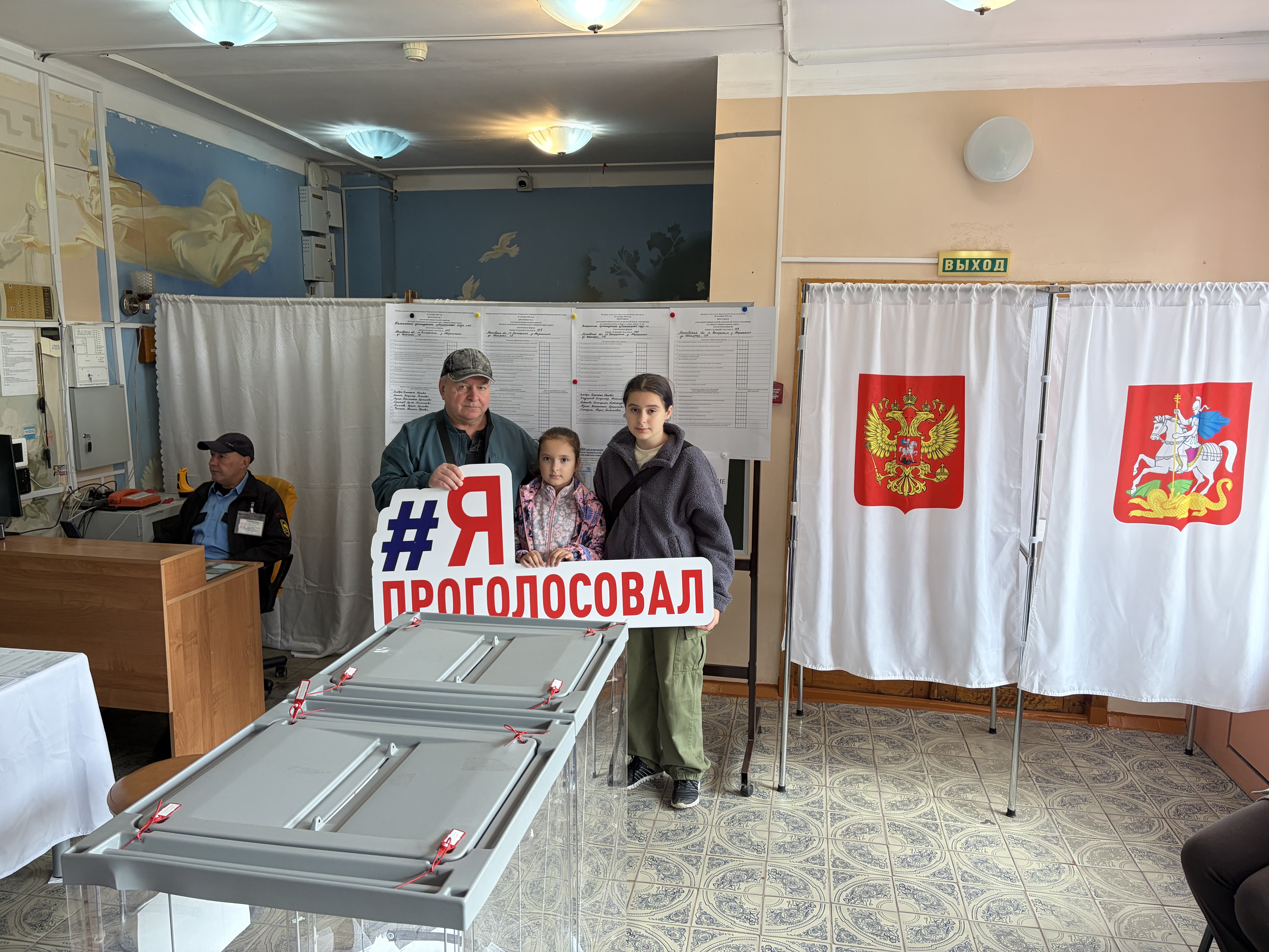 Сообщение — УИК №147, Московская область