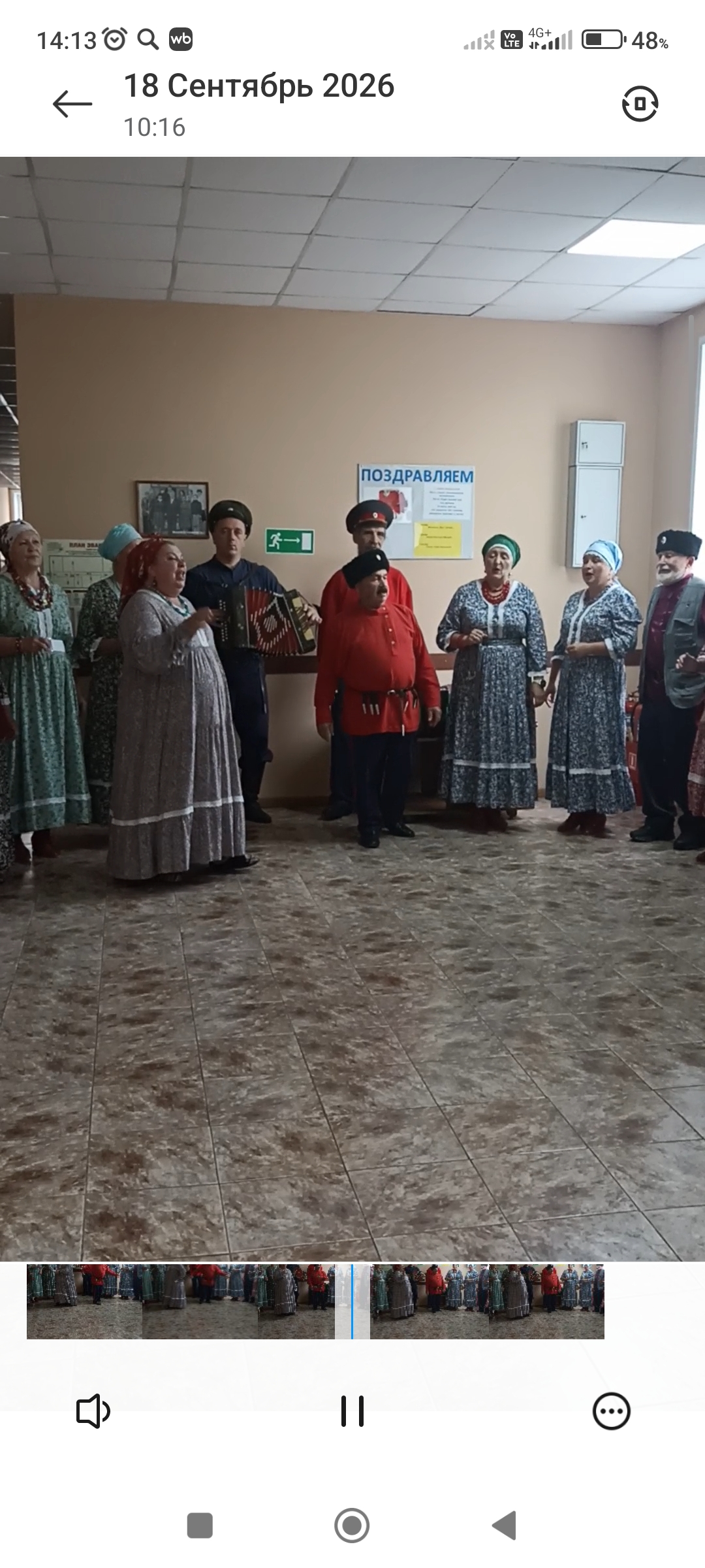 Сообщение — УИК №1572, Кемеровская область — Кузбасс