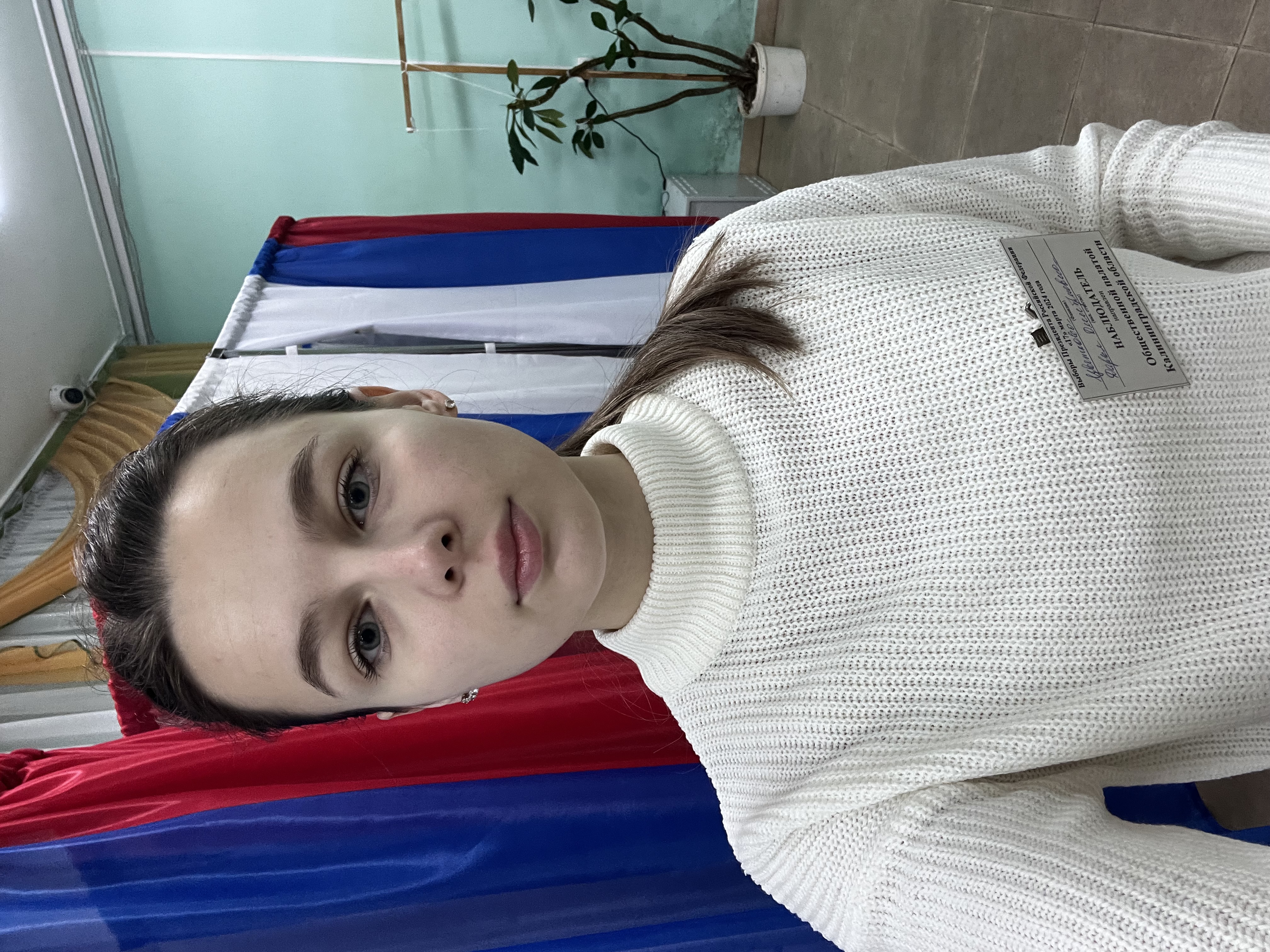 Сообщение наблюдателя — УИК №545, Калининградская область