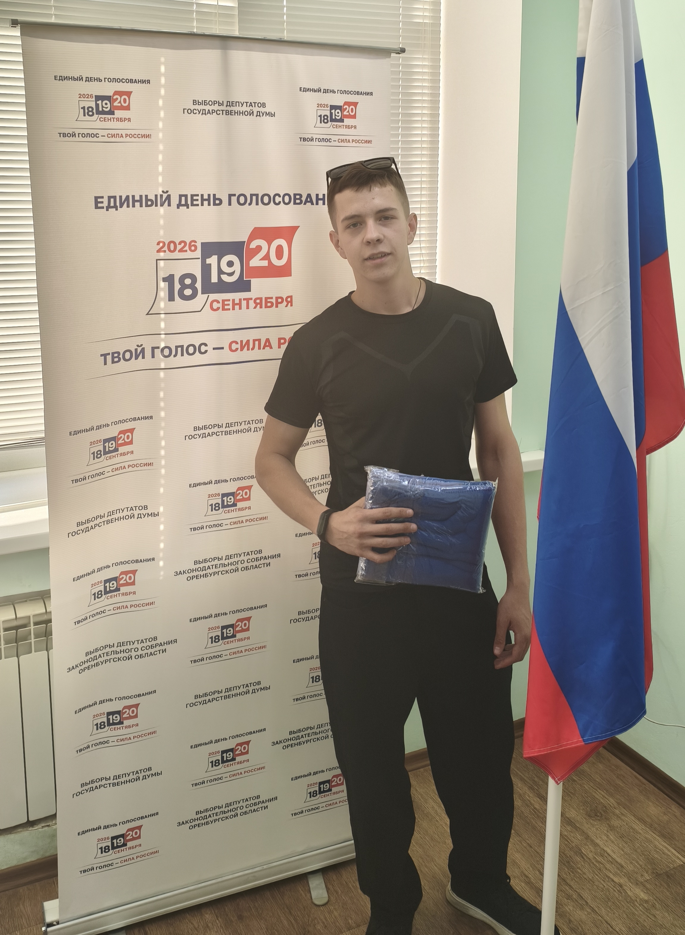 Сообщение — УИК №1148, Оренбургская область