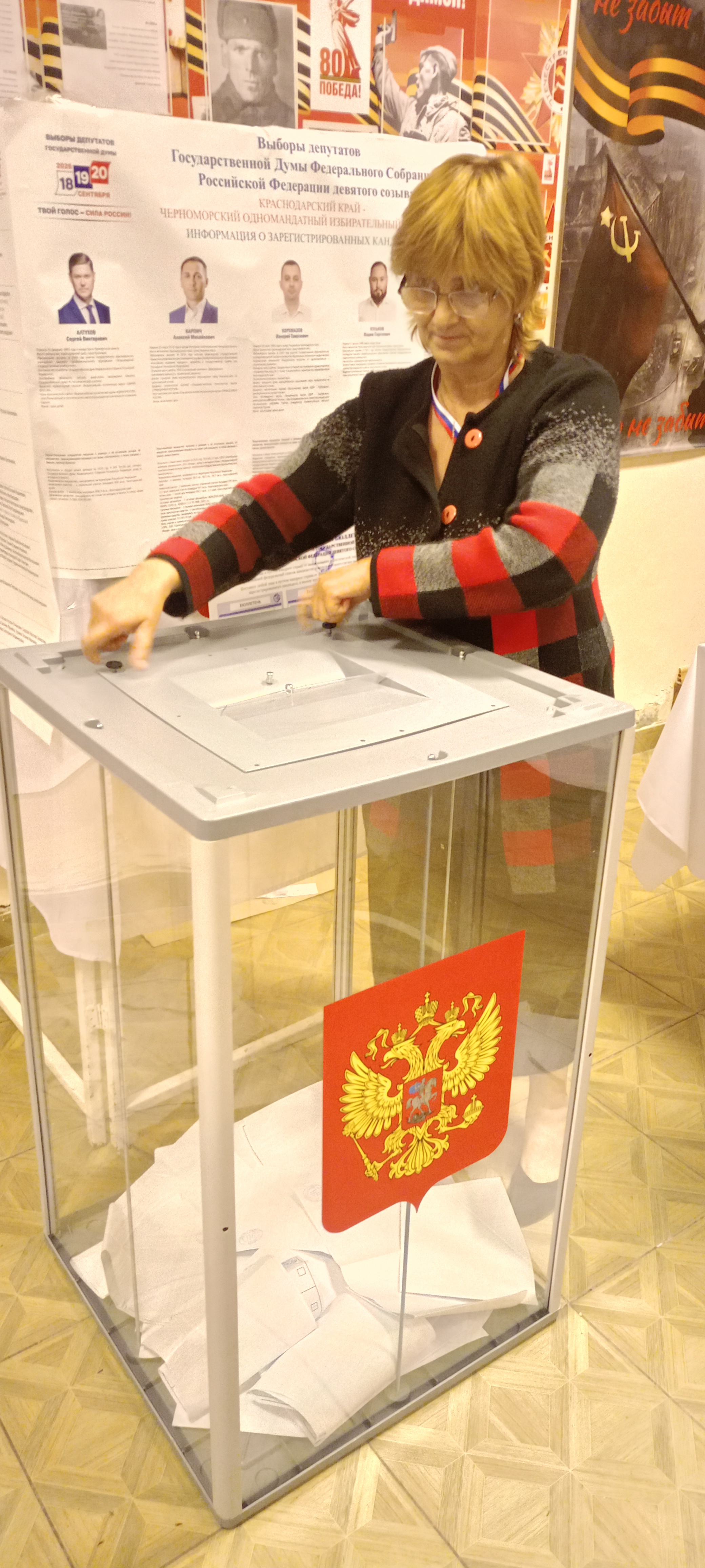 Сообщение — УИК №5342, Краснодарский край