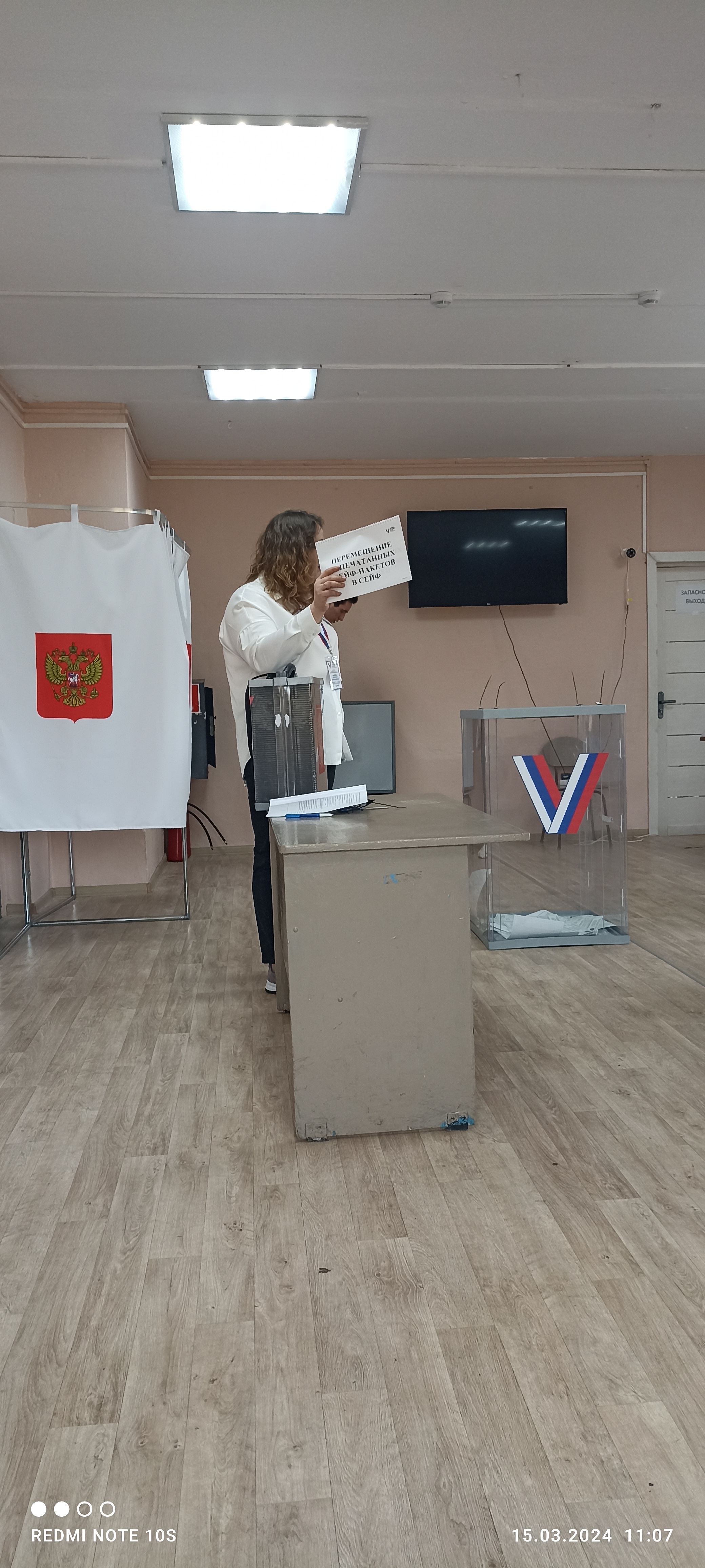 Сообщение наблюдателя — УИК №553, Калининградская область