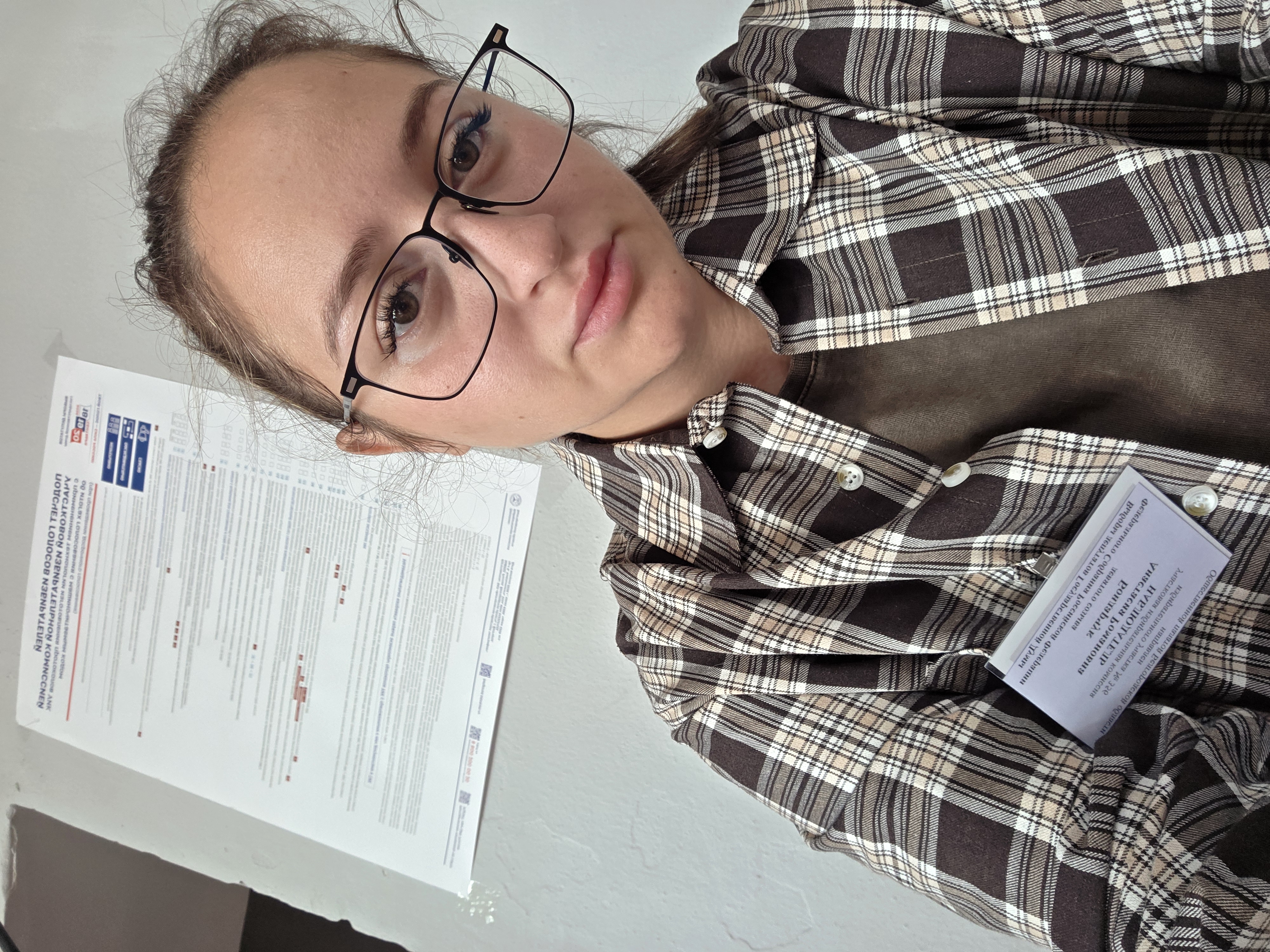 Сообщение — УИК №356, Белгородская область