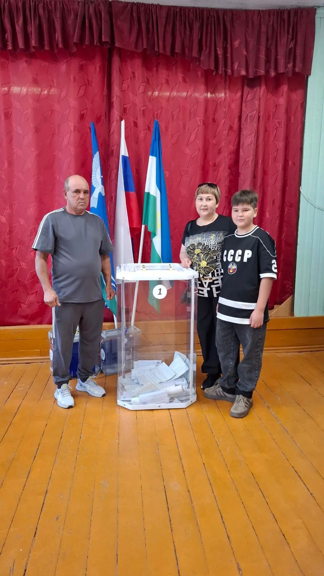 Сообщение — УИК №3312, Республика Башкортостан