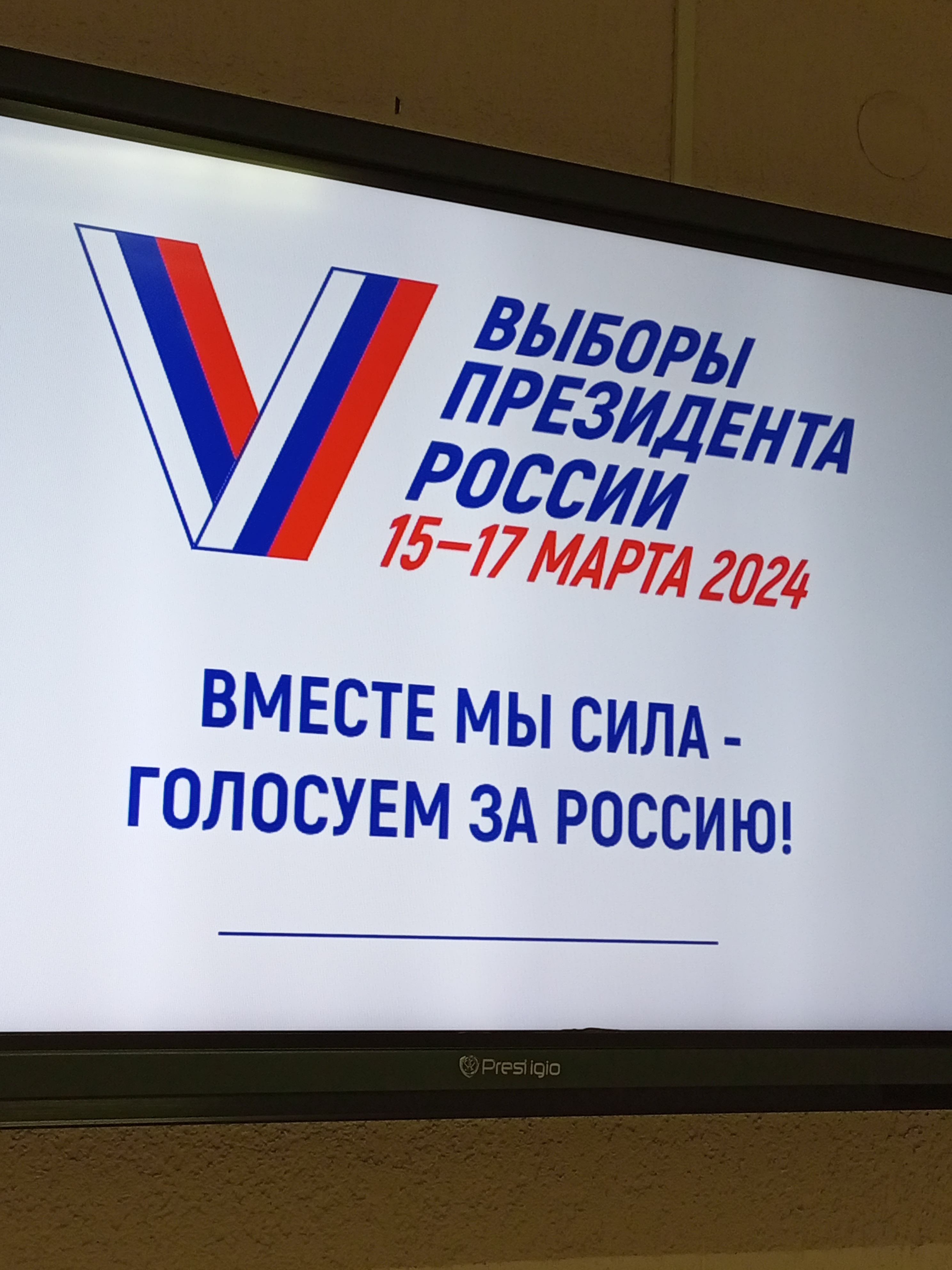 Сообщение наблюдателя — УИК №2527, Липецкая область