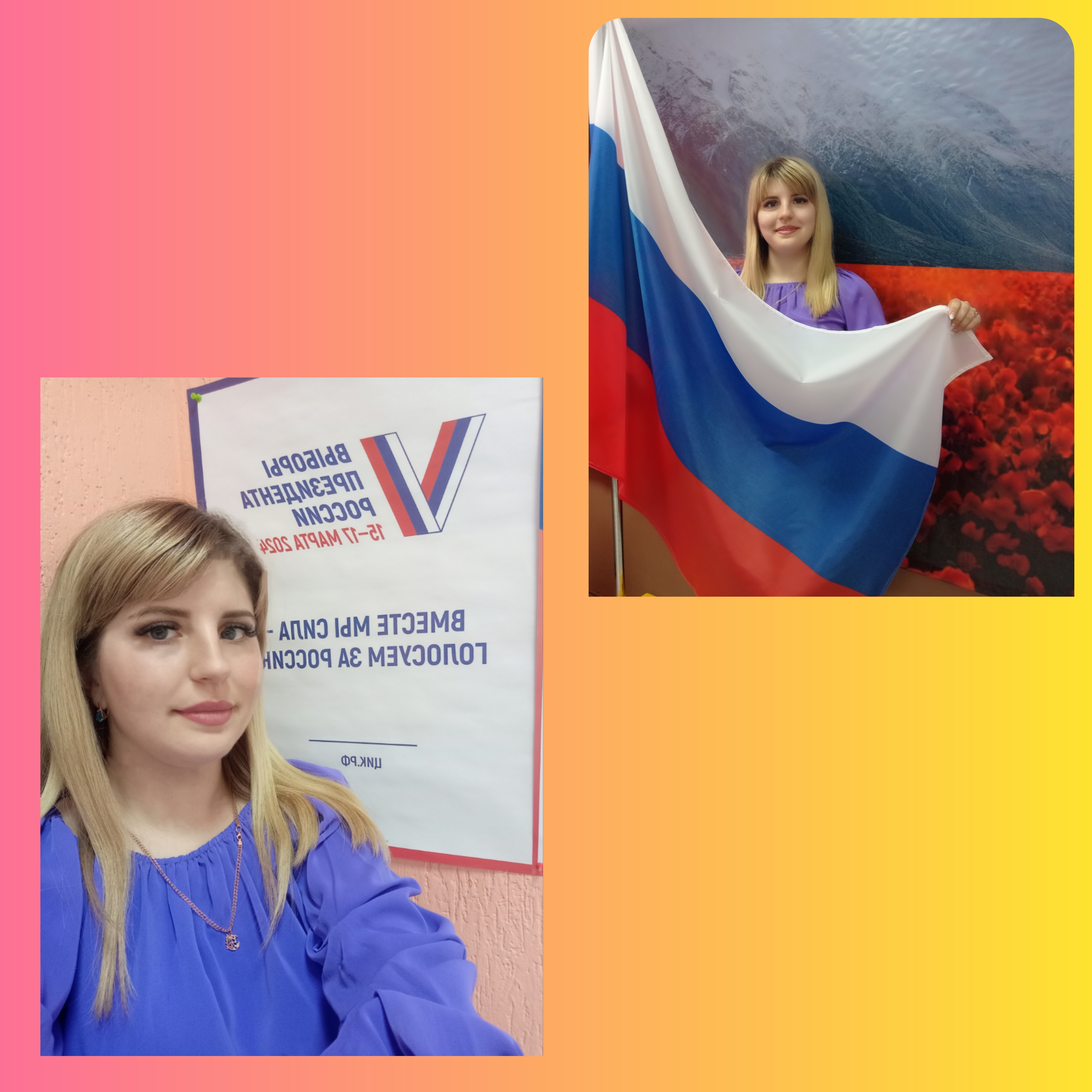 Сообщение наблюдателя — УИК №369, Саратовская область