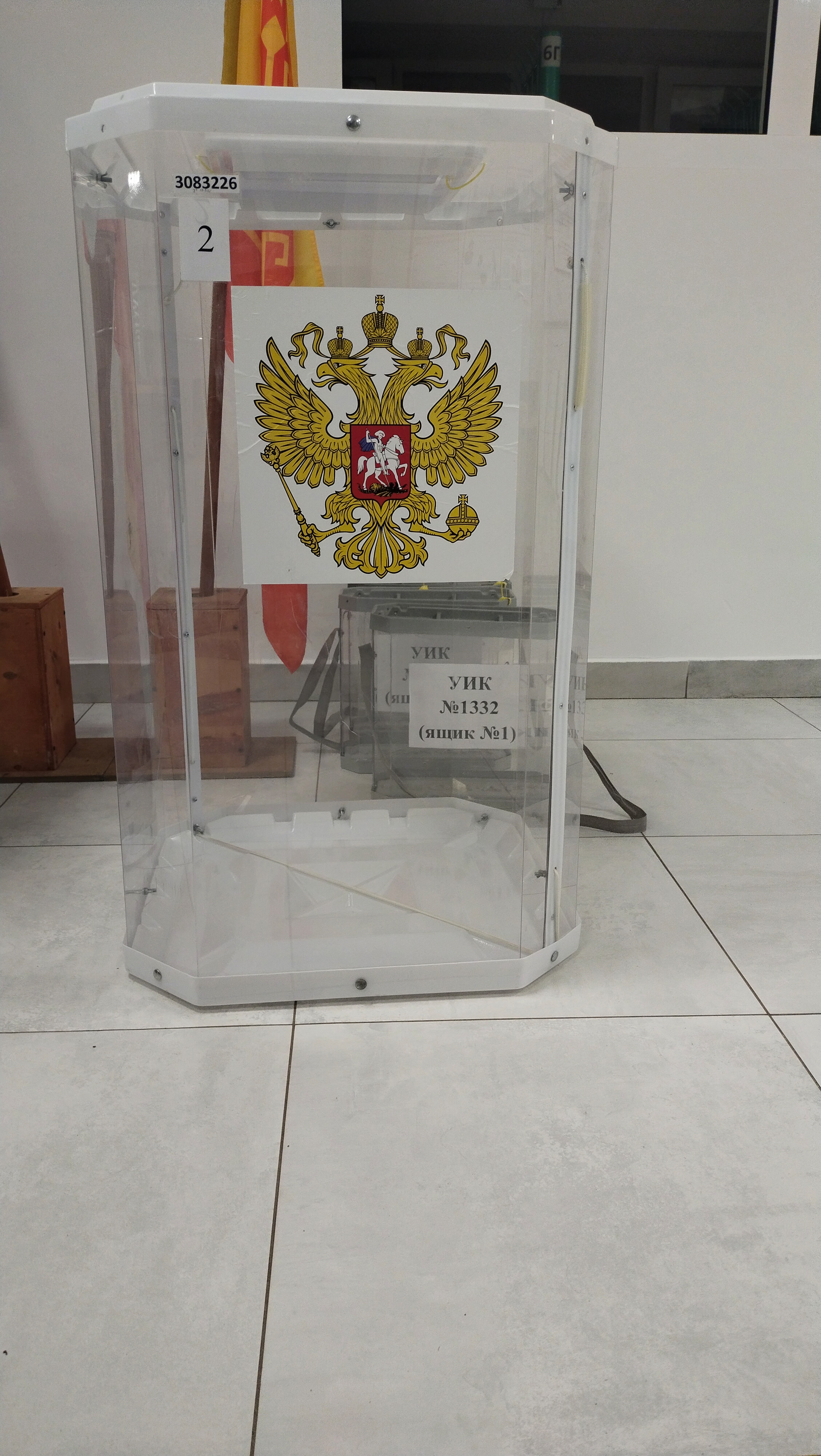 Сообщение — УИК №1332, Чувашская Республика — Чувашия