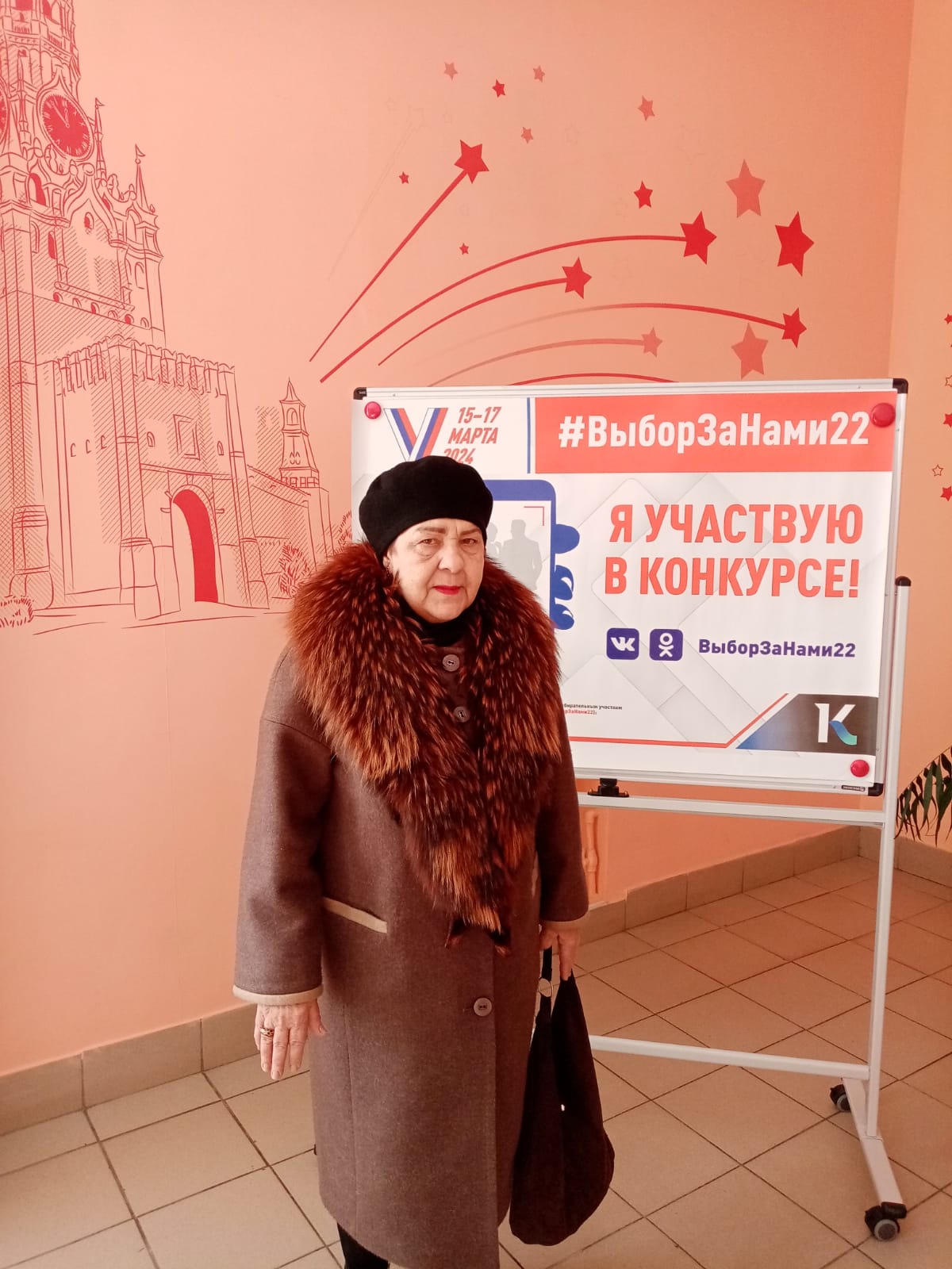 Сообщение наблюдателя — УИК №383, Алтайский край