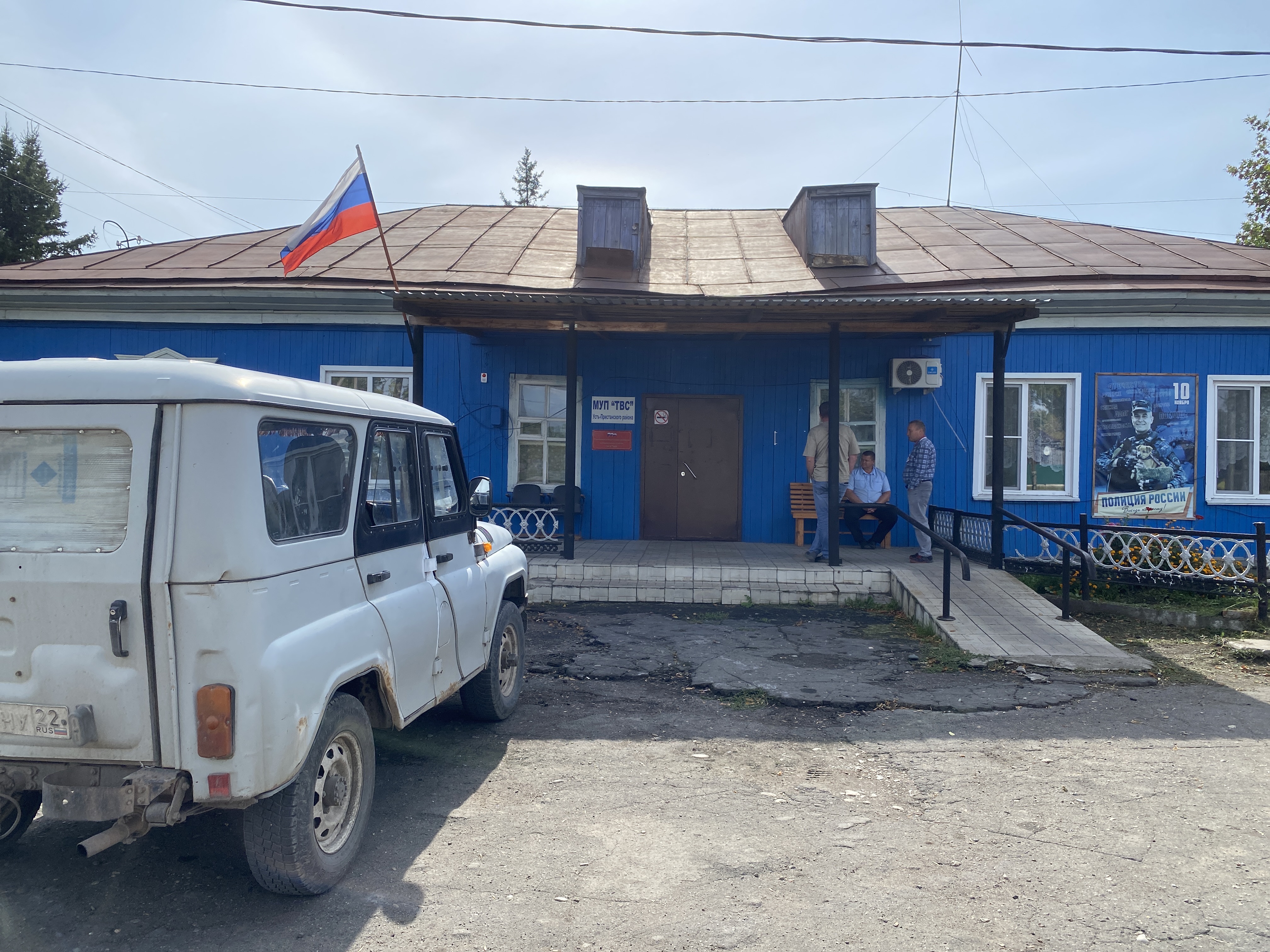 Сообщение — УИК №1760, Алтайский край