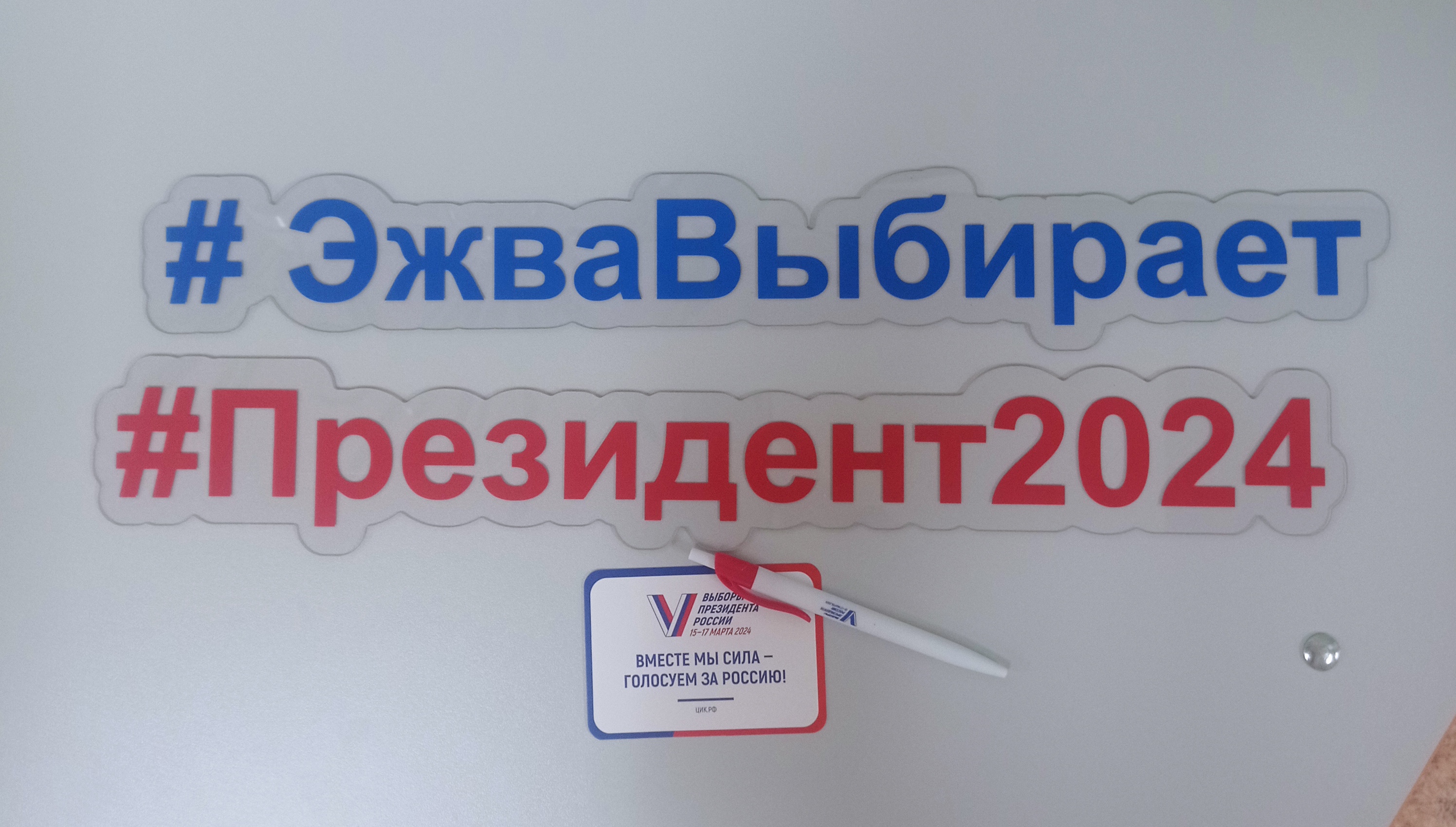 Сообщение наблюдателя — УИК №108, Республика Коми