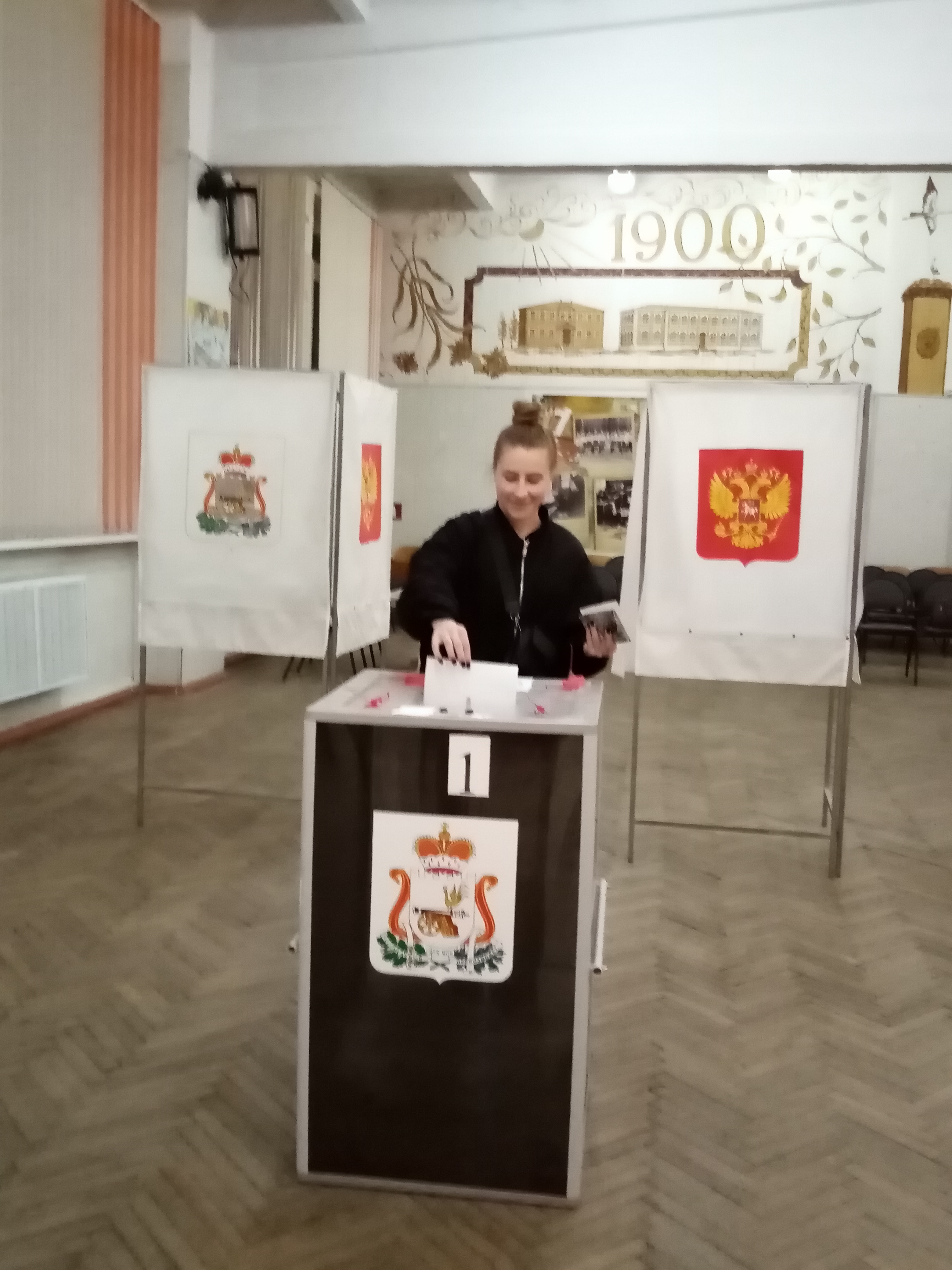 Сообщение наблюдателя — УИК №190, Смоленская область