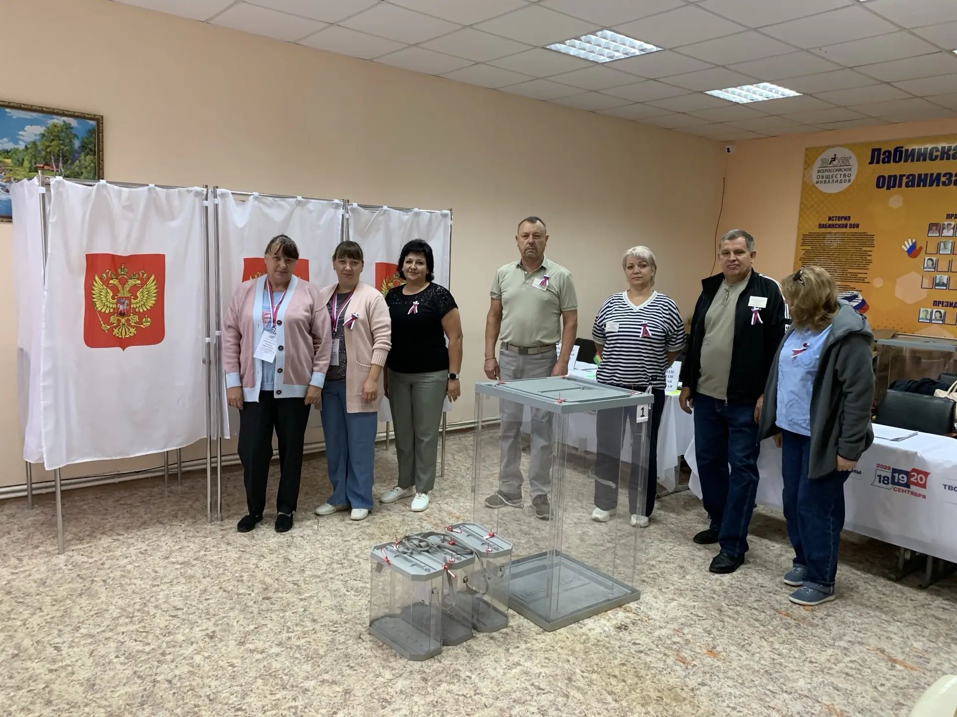 Сообщение — УИК №2922, Краснодарский край