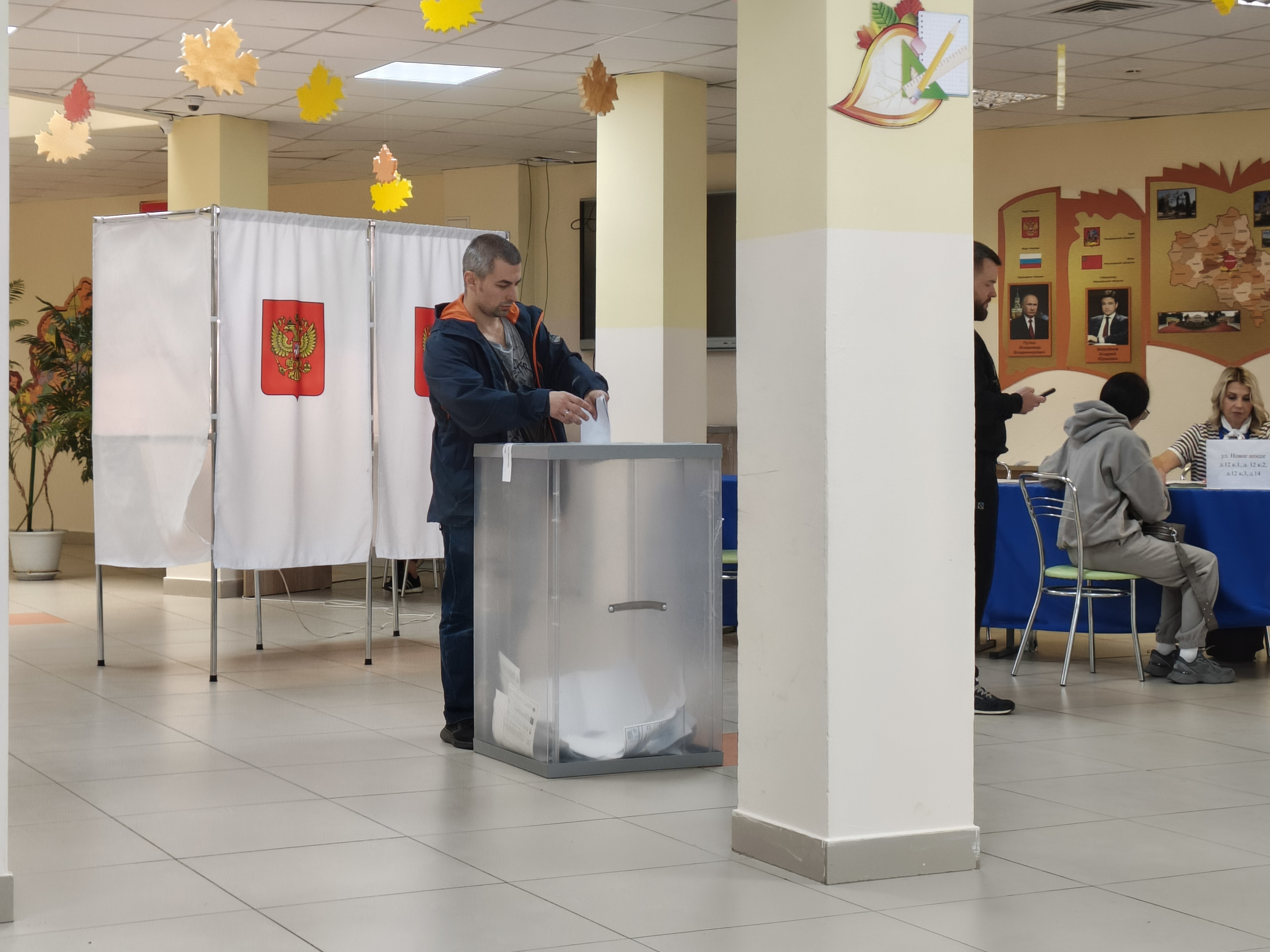 Сообщение — УИК №1260, Московская область
