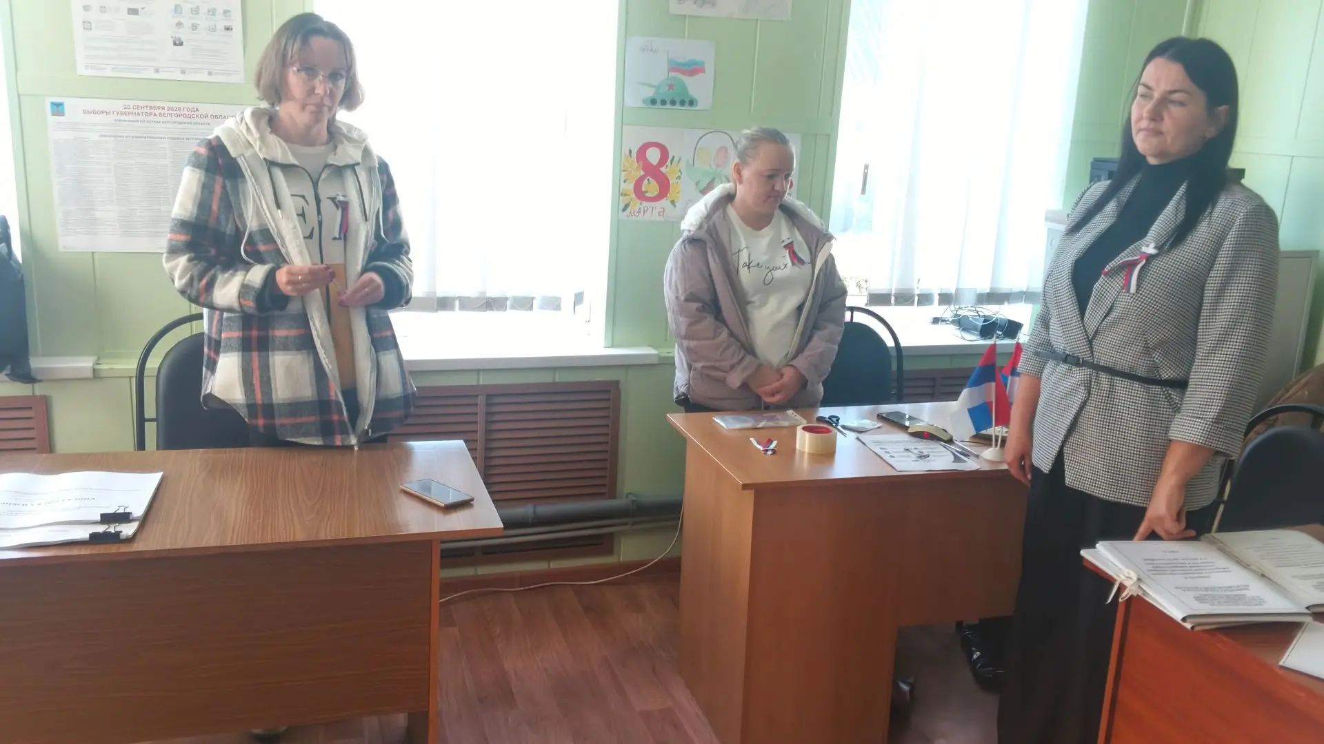Сообщение — УИК №848, Белгородская область