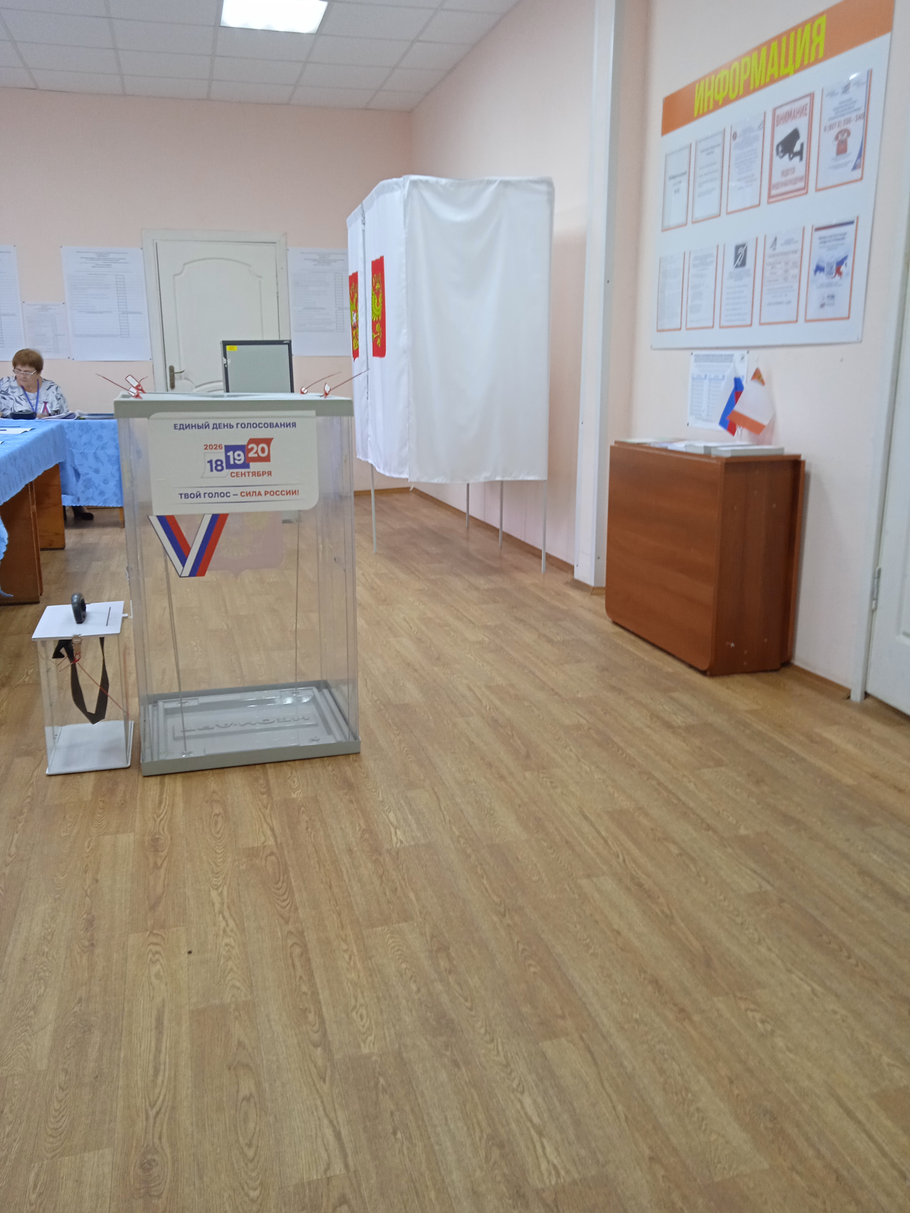 Сообщение — УИК №52, Вологодская область