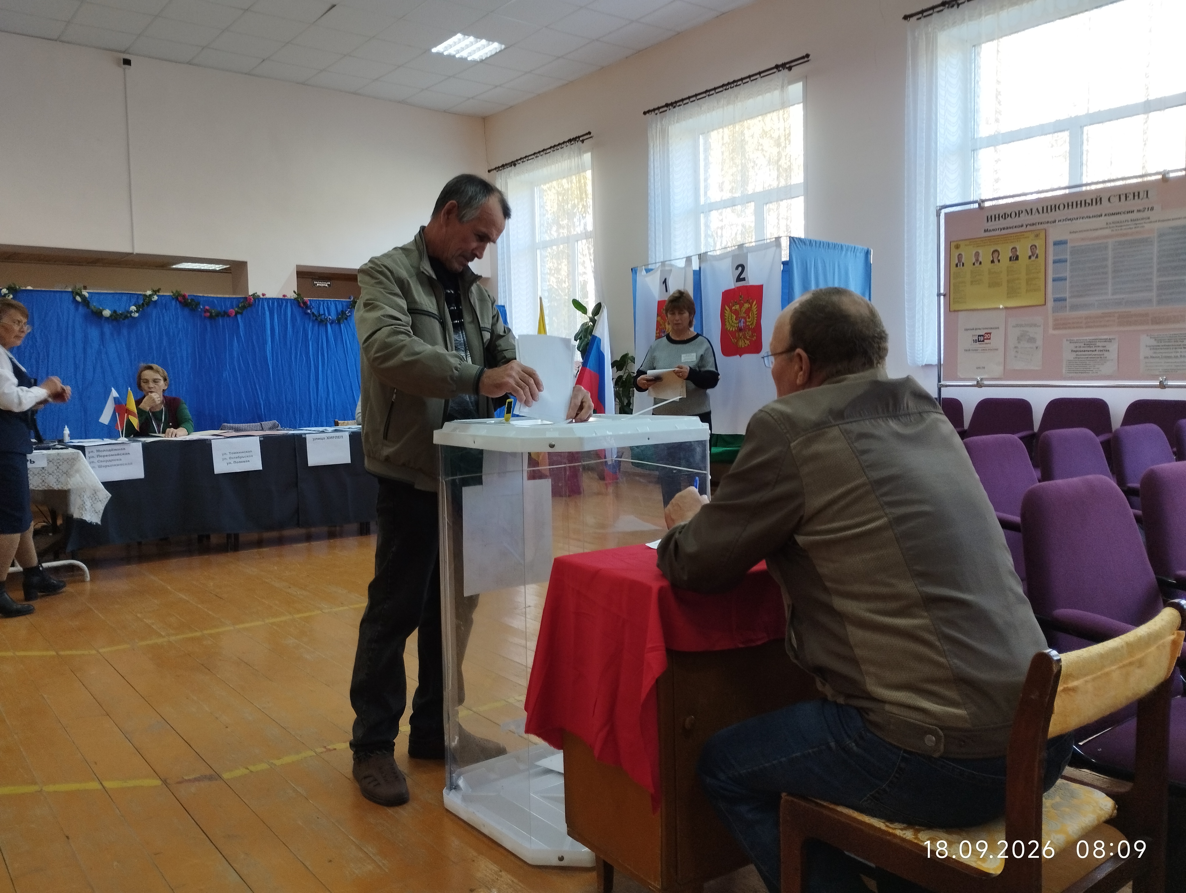 Сообщение — УИК №218, Чувашская Республика — Чувашия