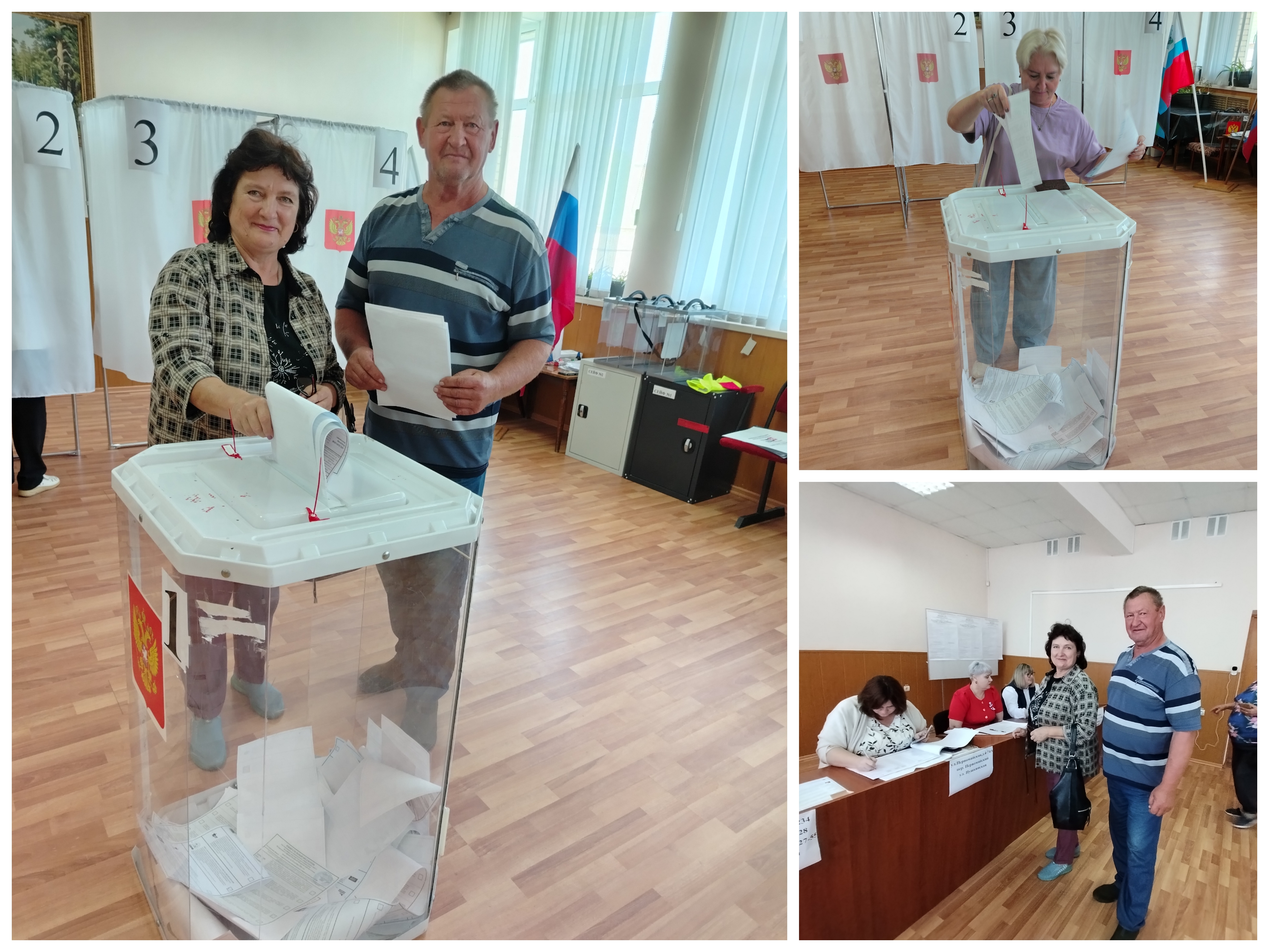 Сообщение — УИК №416, Белгородская область