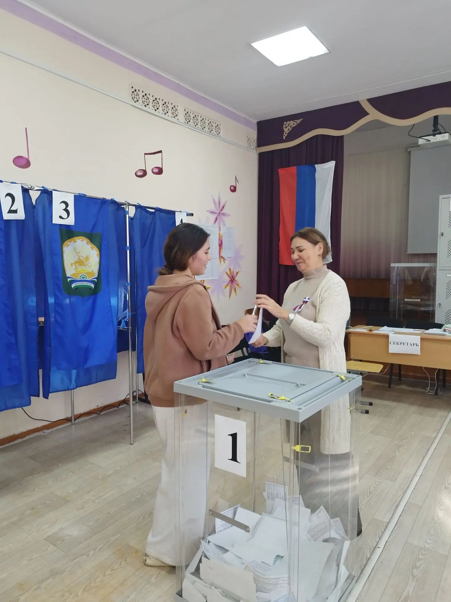 Сообщение — УИК №1805, Республика Башкортостан