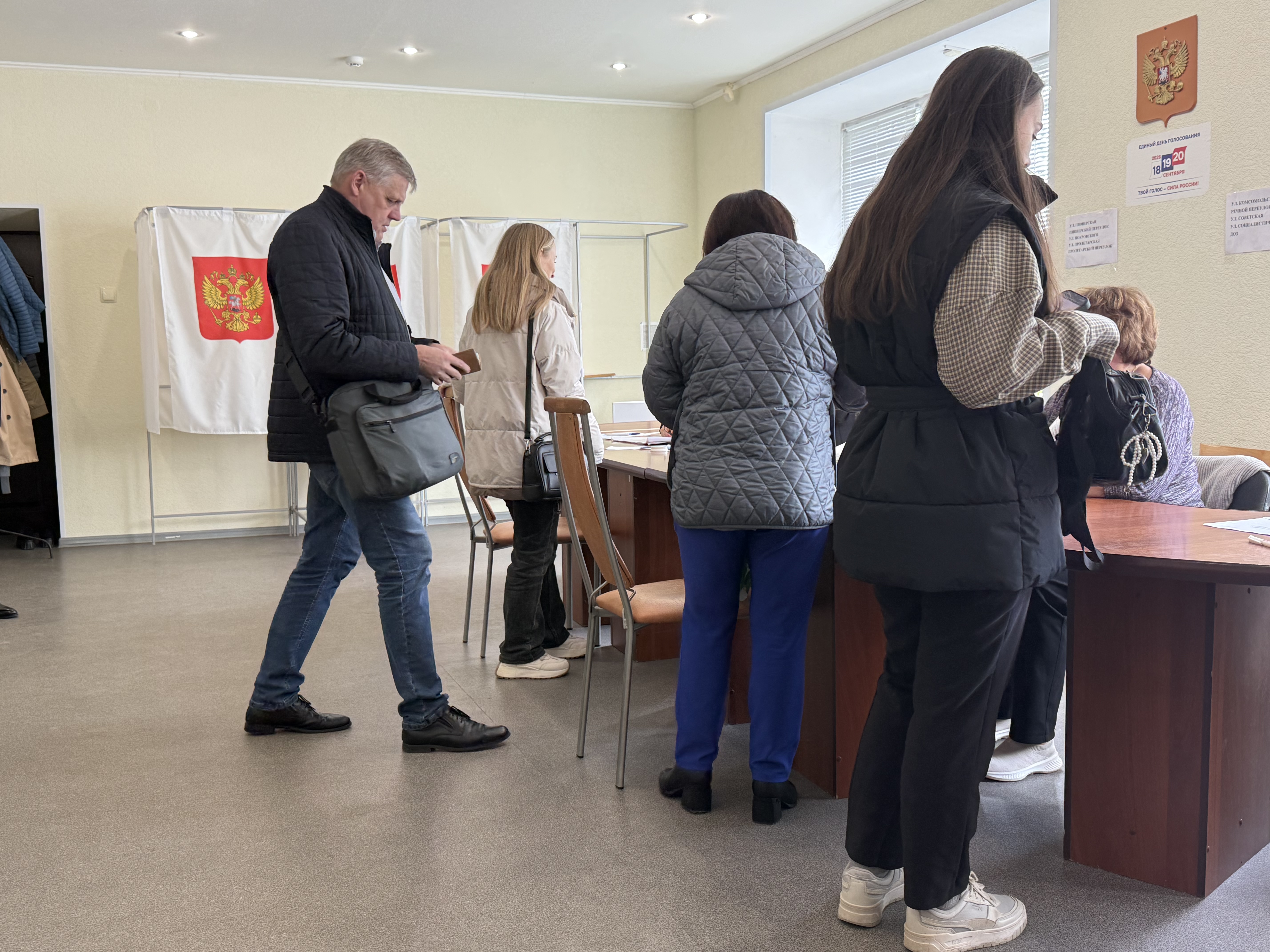 Сообщение — УИК №954, Вологодская область
