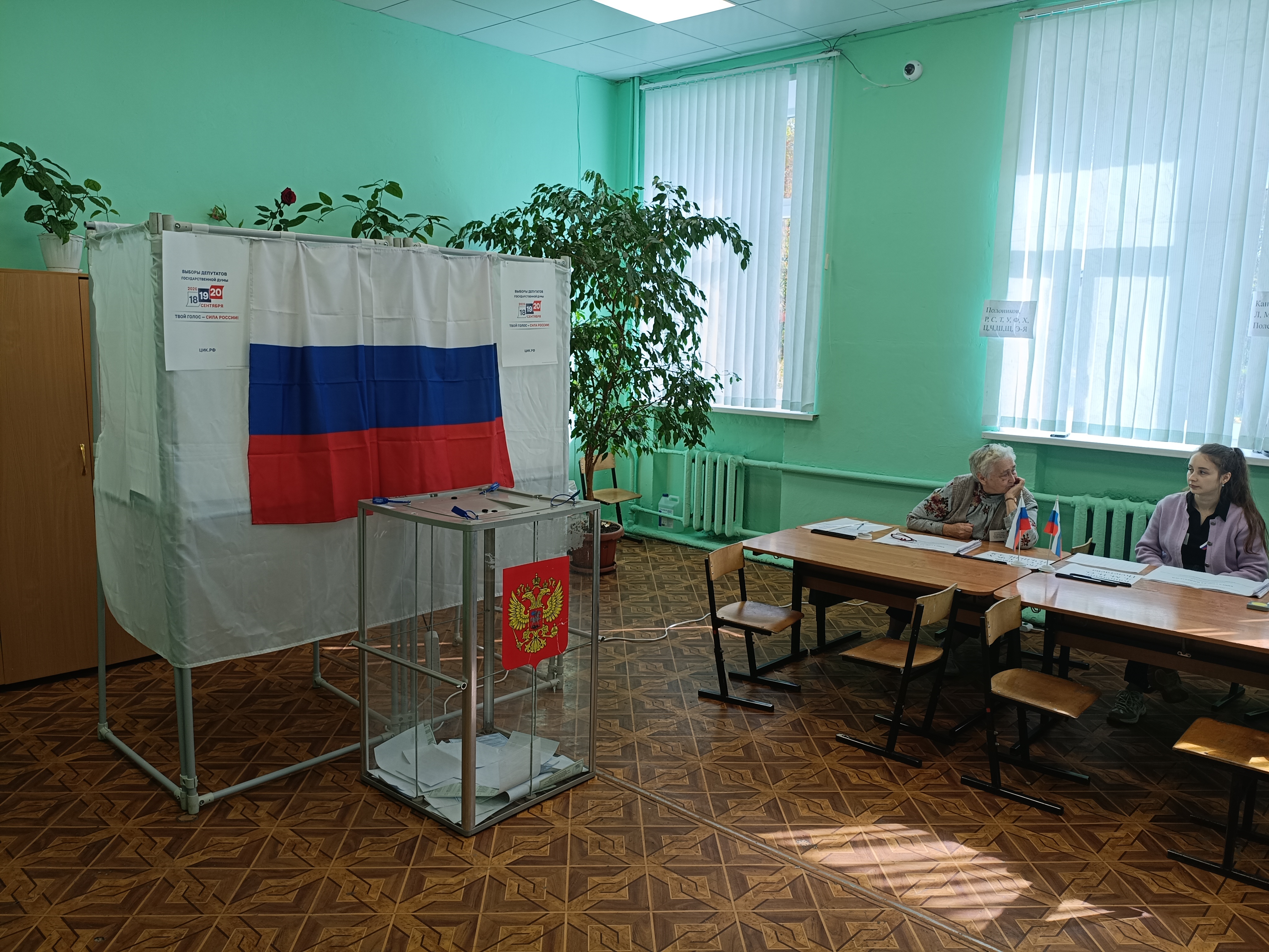 Сообщение — УИК №267, Ивановская область