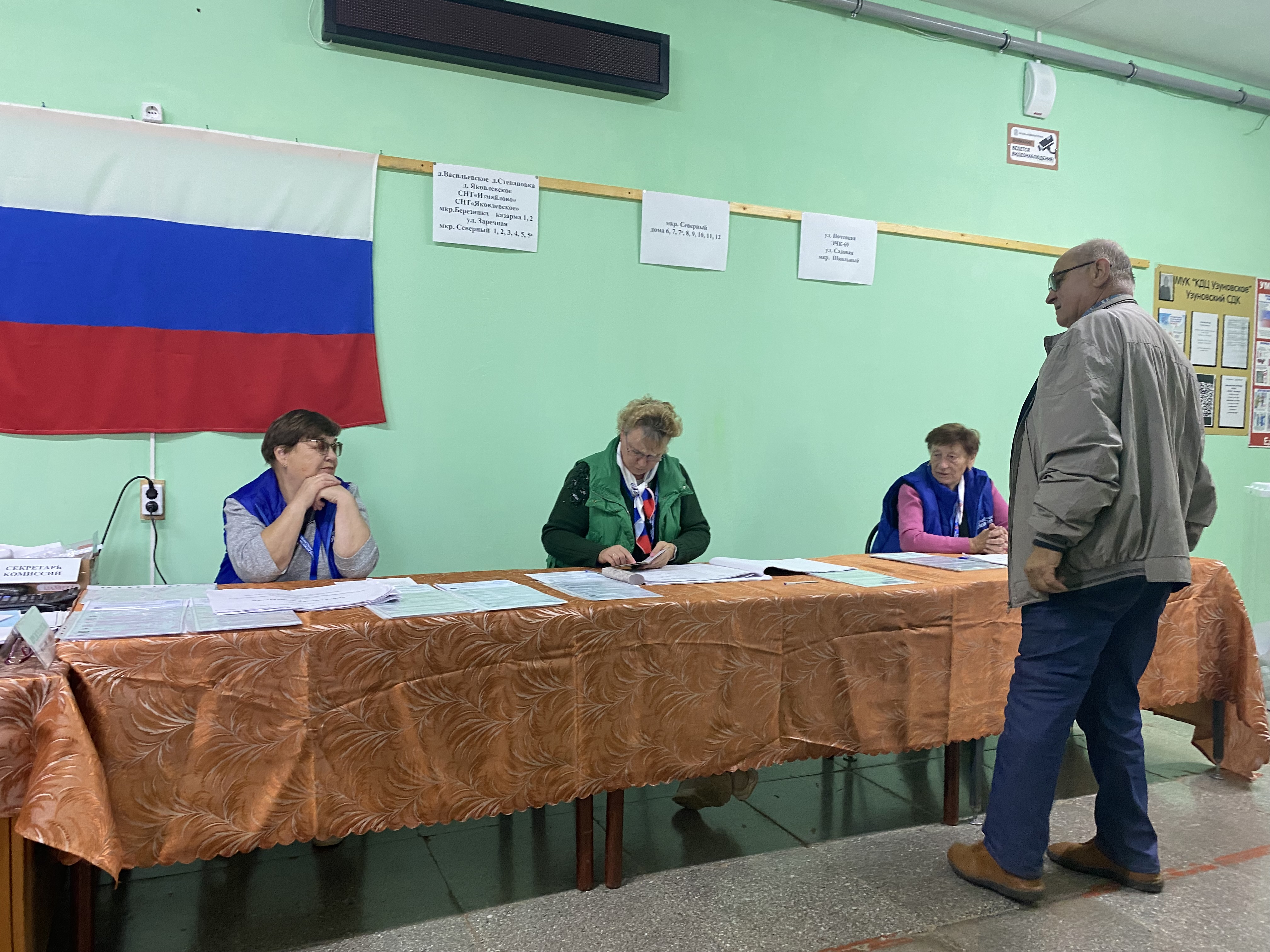 Сообщение — УИК №2856, Московская область