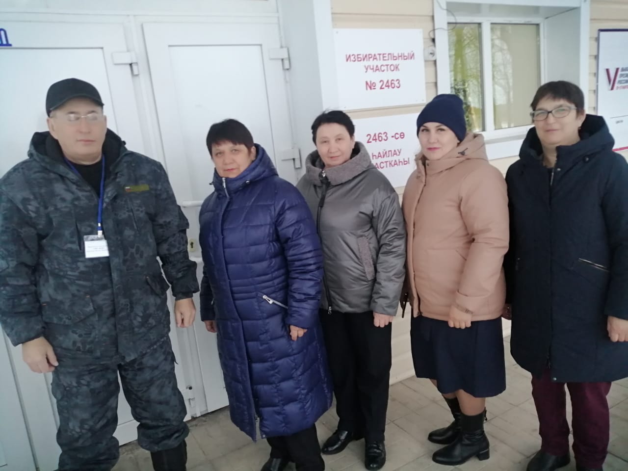 Сообщение наблюдателя — УИК №2463, Республика Башкортостан