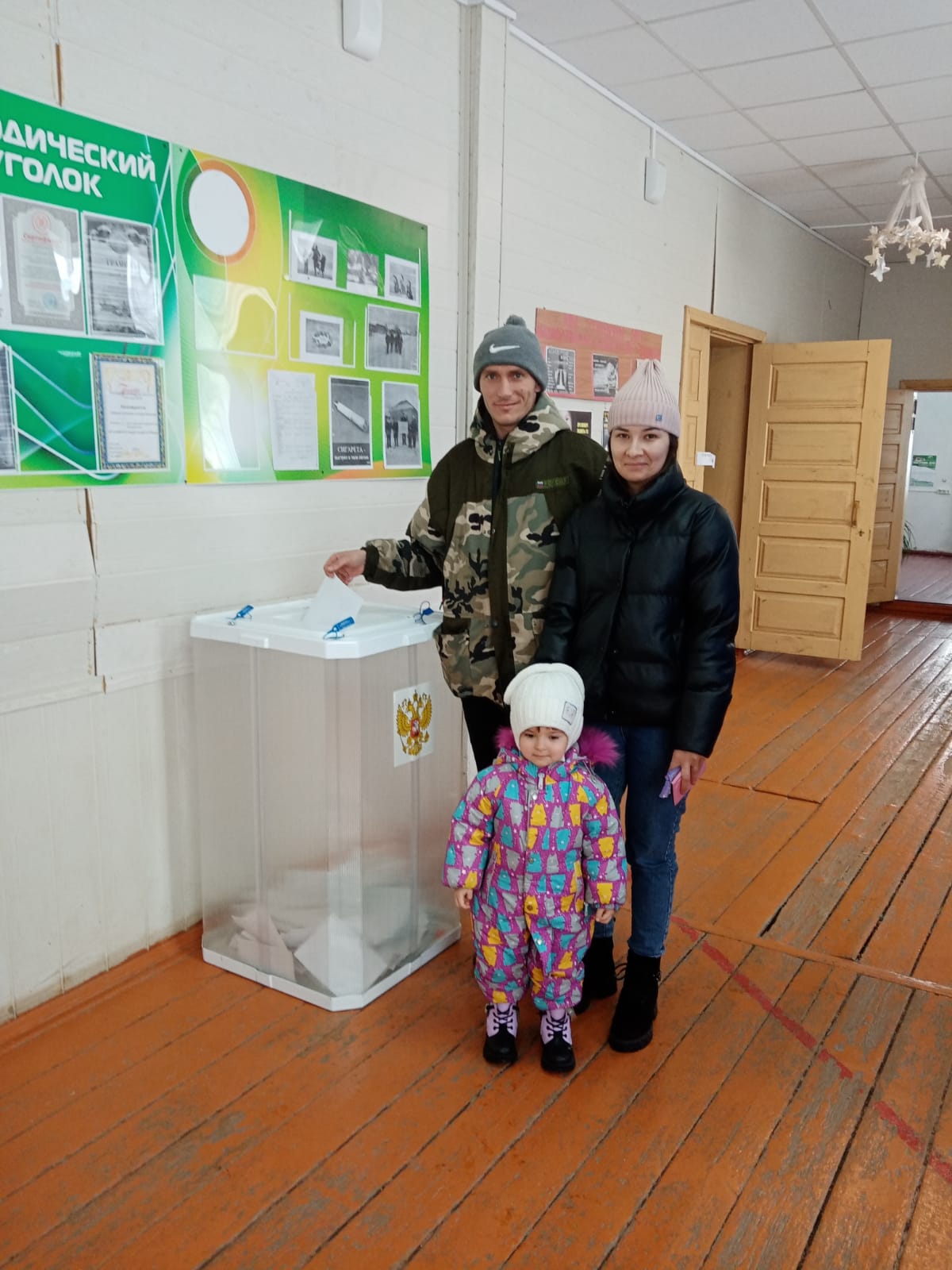 Сообщение наблюдателя — УИК №3114, Республика Башкортостан