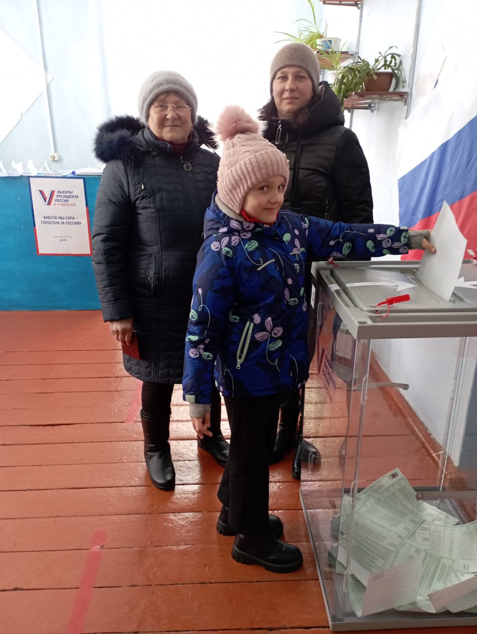 Сообщение наблюдателя — УИК №946, Алтайский край