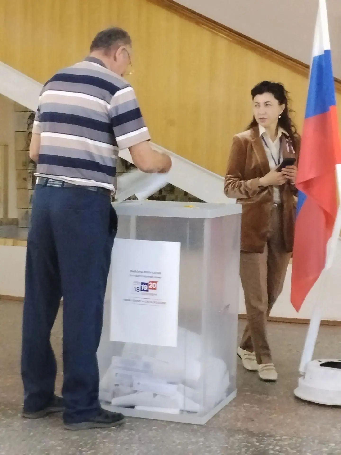 Сообщение — УИК №1481, Ростовская область