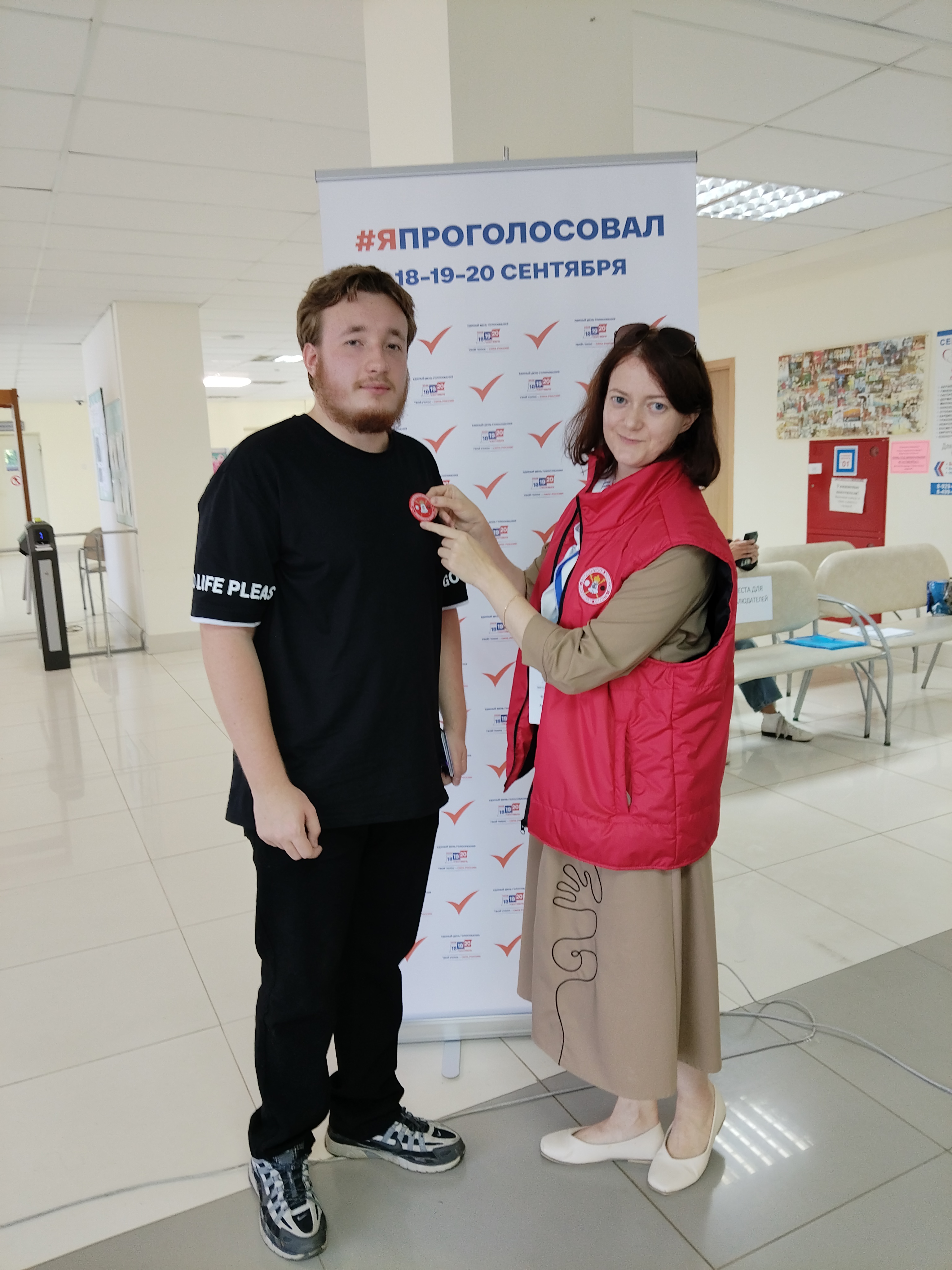 Сообщение — УИК №1353, Московская область