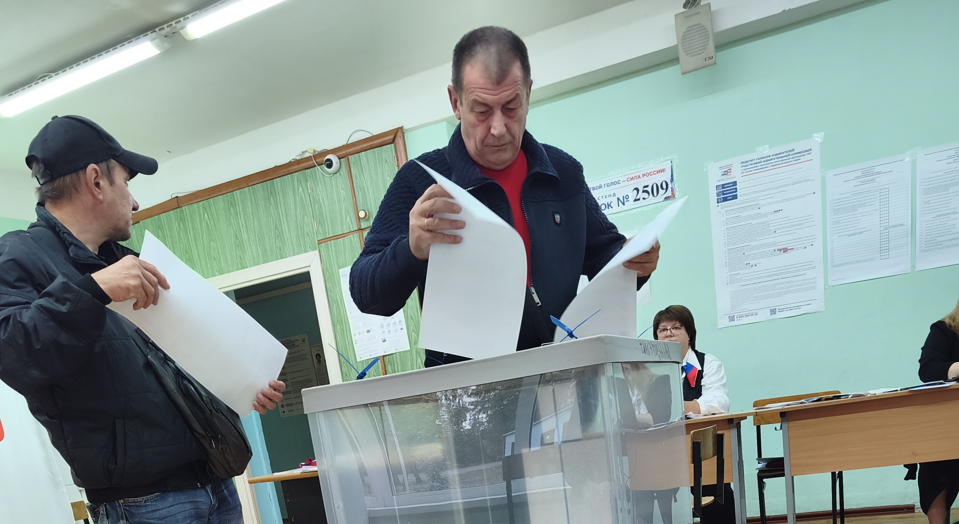 Сообщение — УИК №2509, Московская область