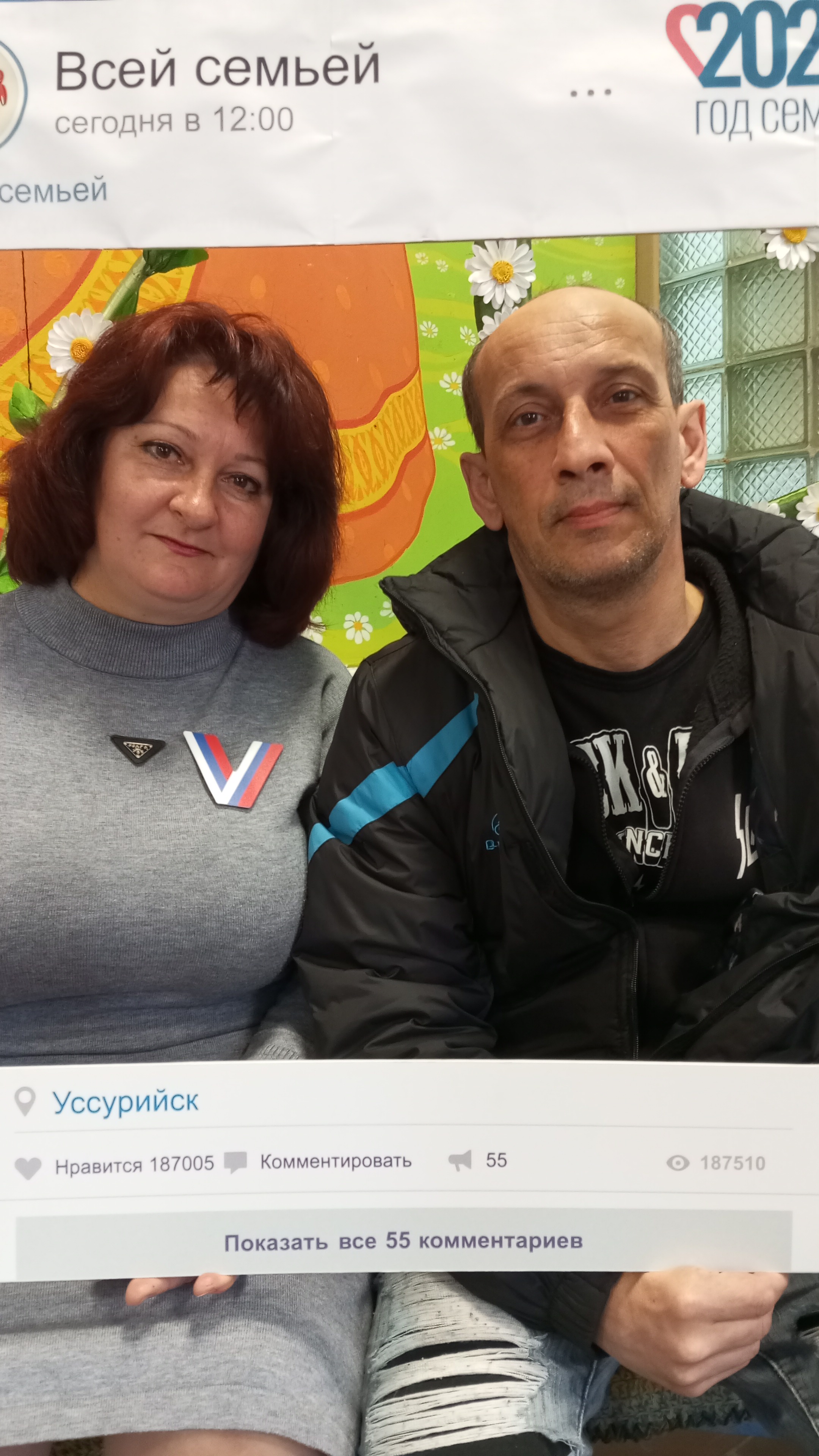 Сообщение наблюдателя — УИК №3823, Приморский край