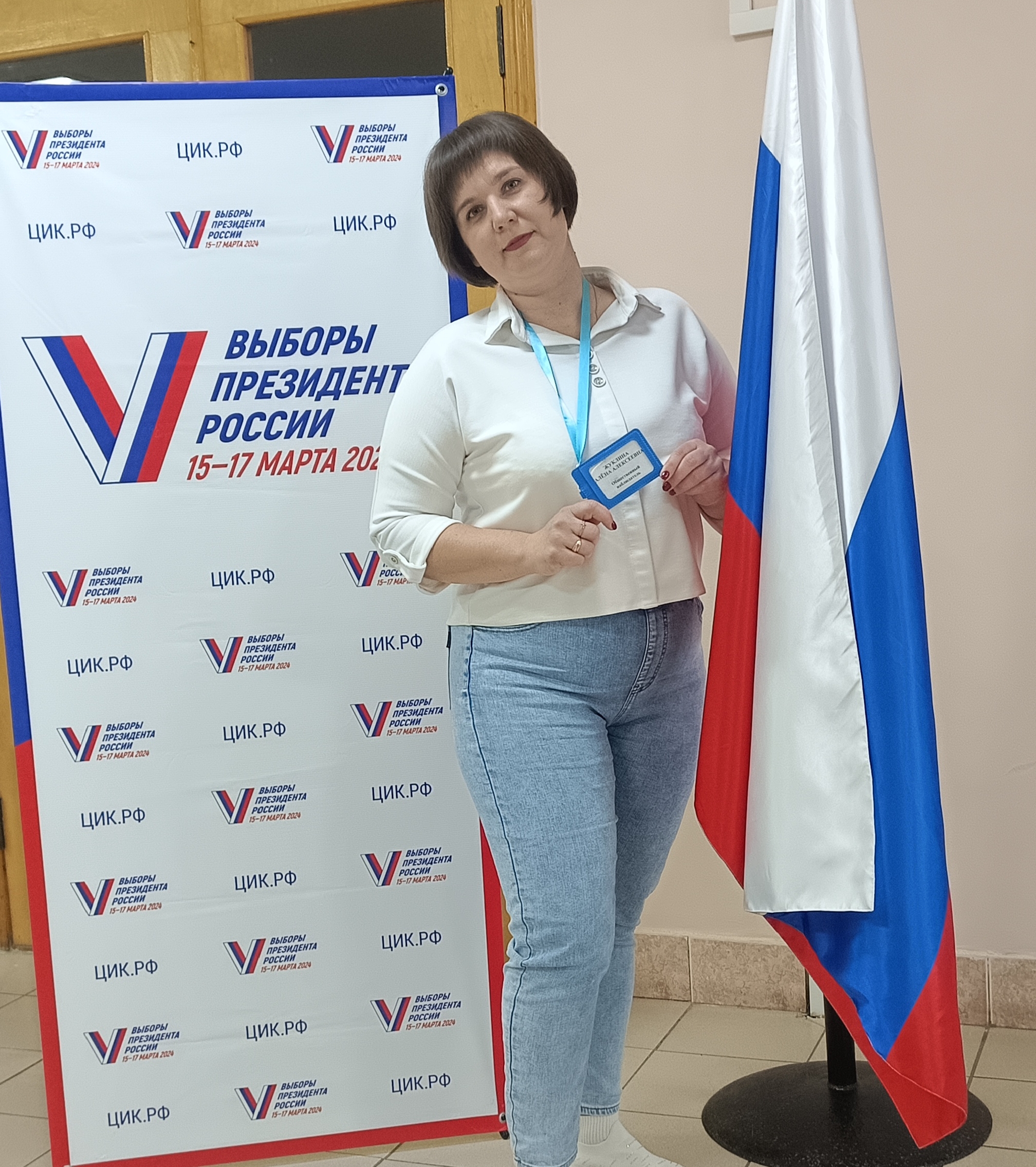 Сообщение наблюдателя — УИК №882, Саратовская область