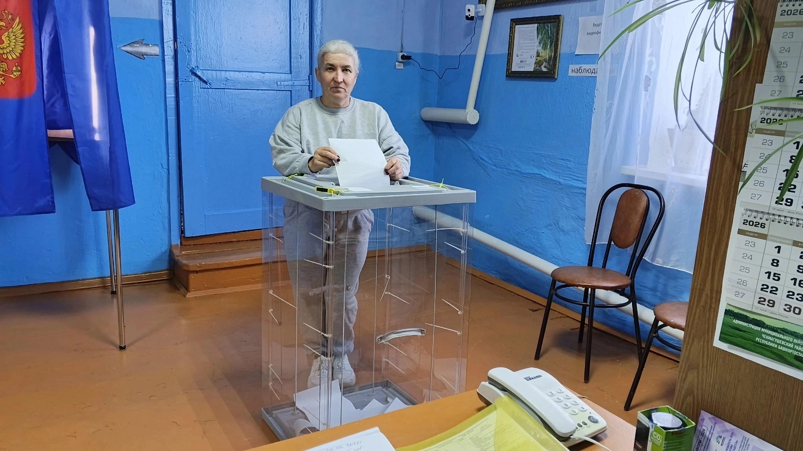 Сообщение — УИК №3276, Республика Башкортостан