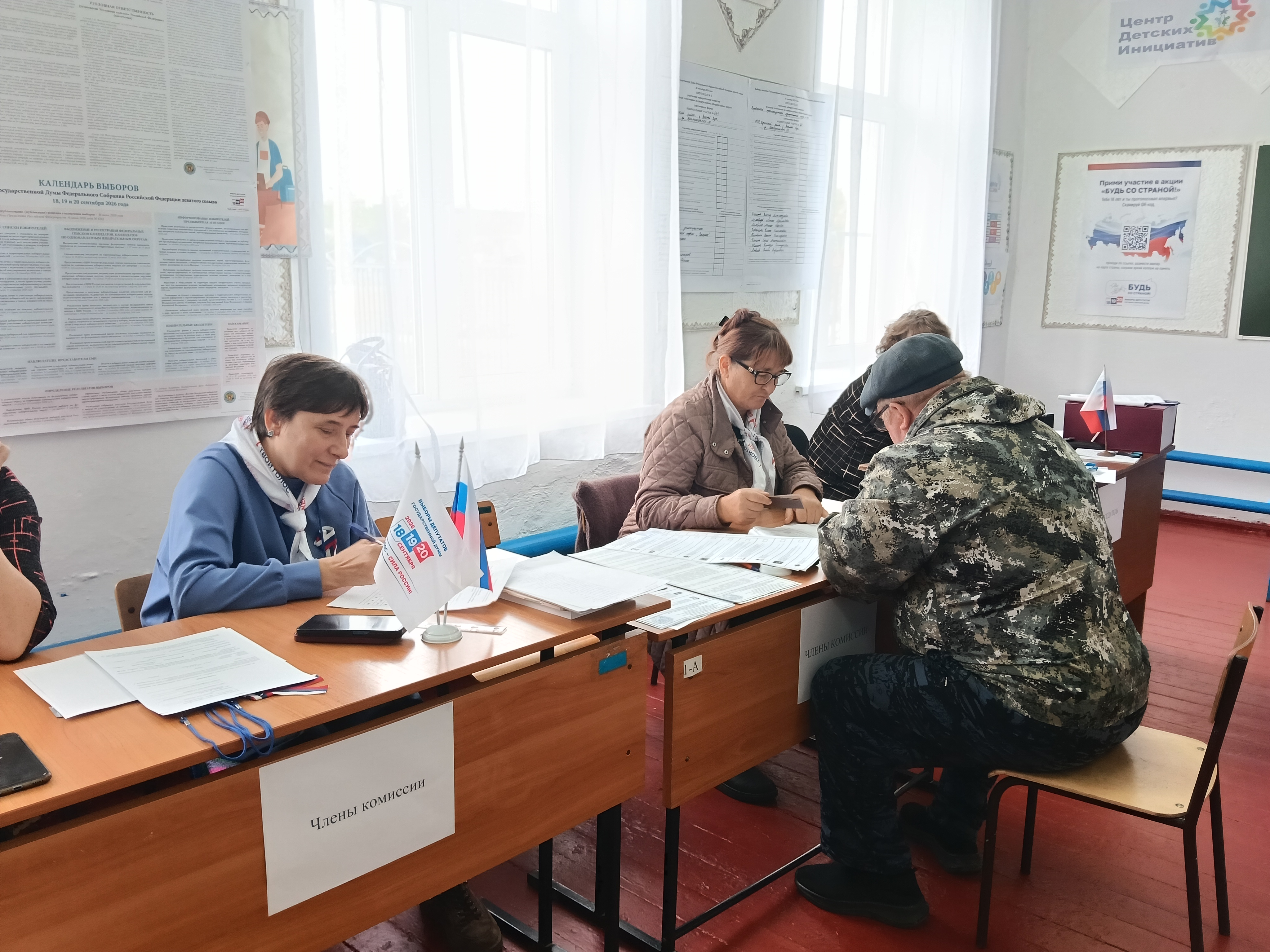 Сообщение — УИК №661, Новосибирская область