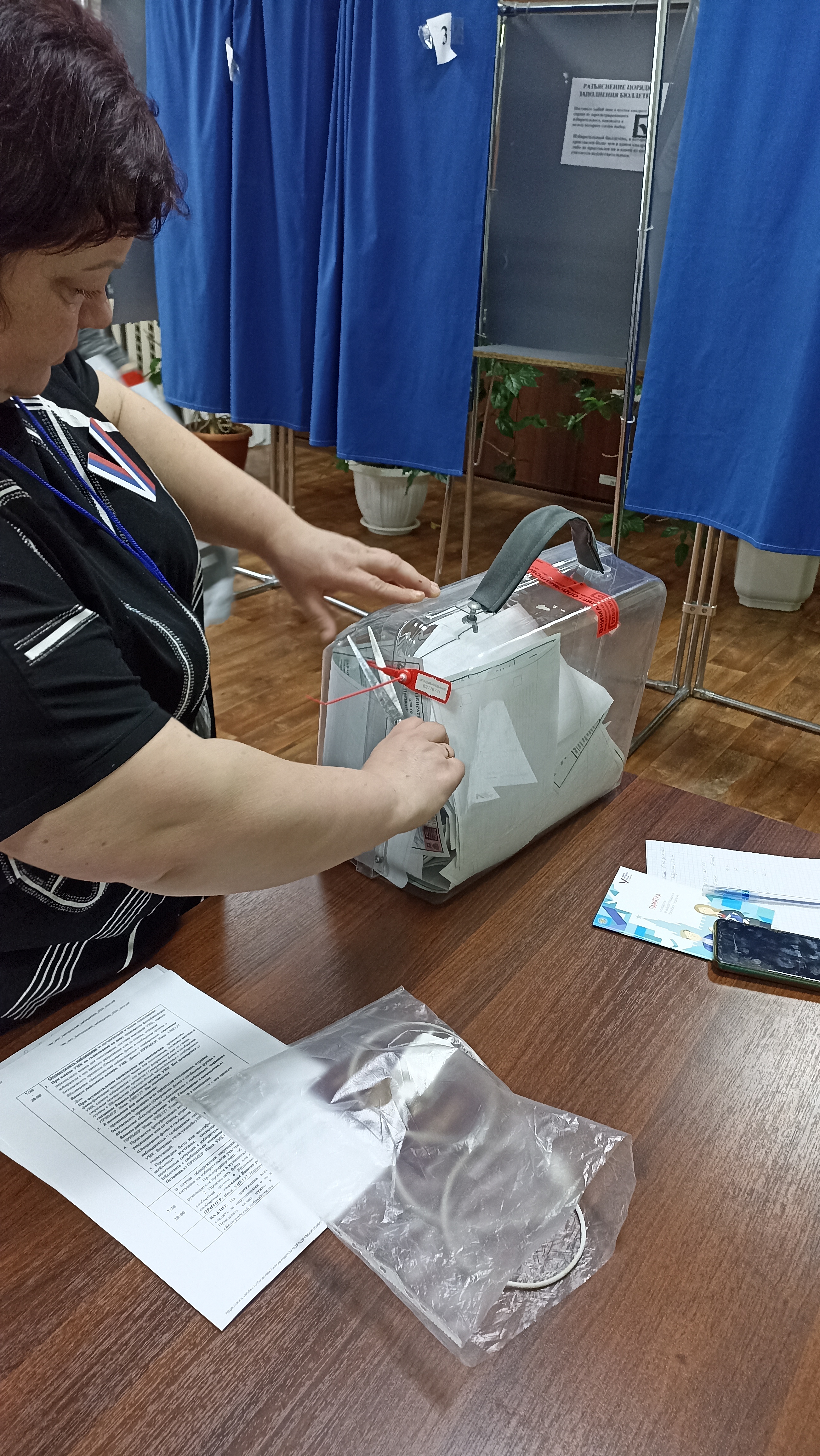 Сообщение наблюдателя — УИК №1224, Белгородская область