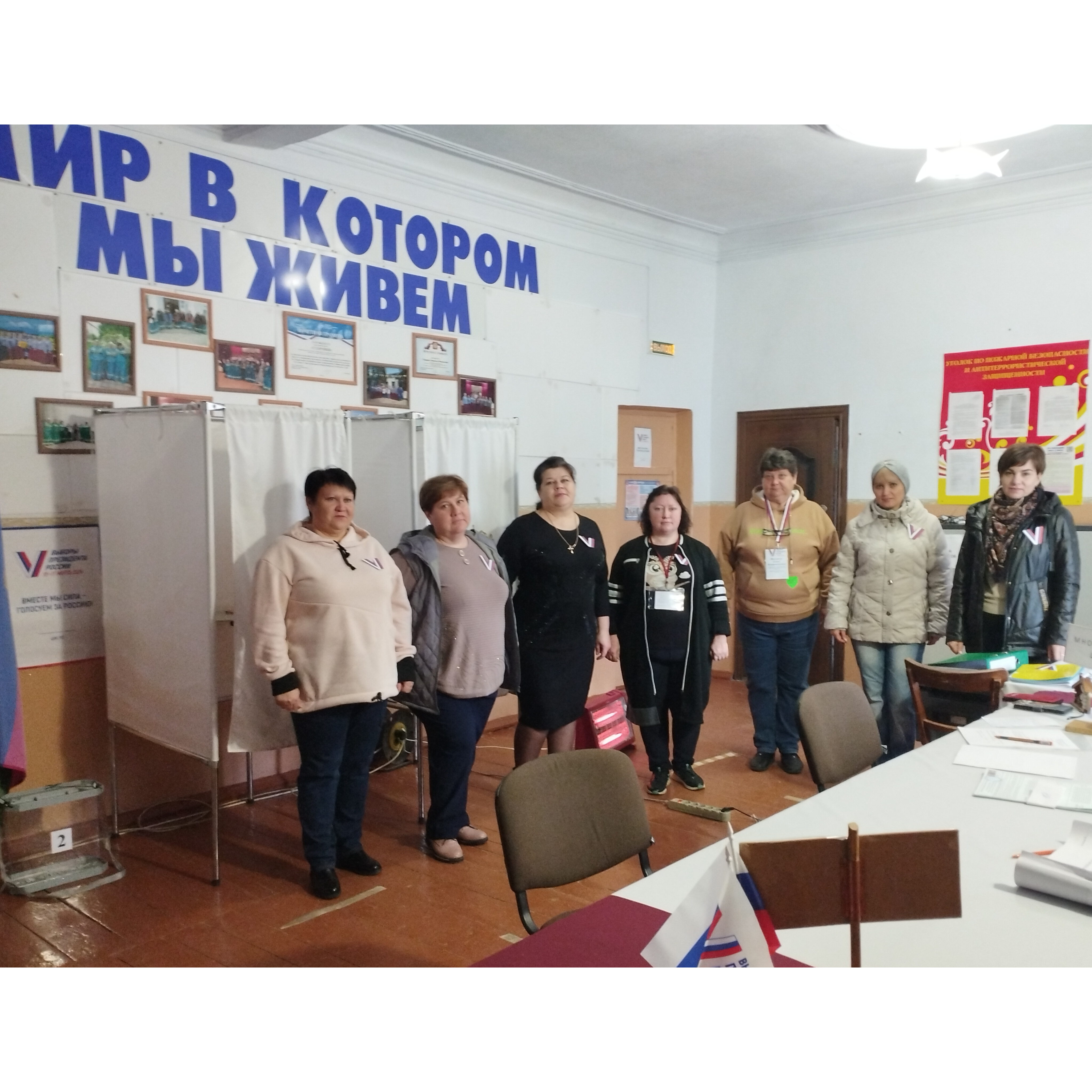 Сообщение наблюдателя — УИК №2949, Краснодарский край