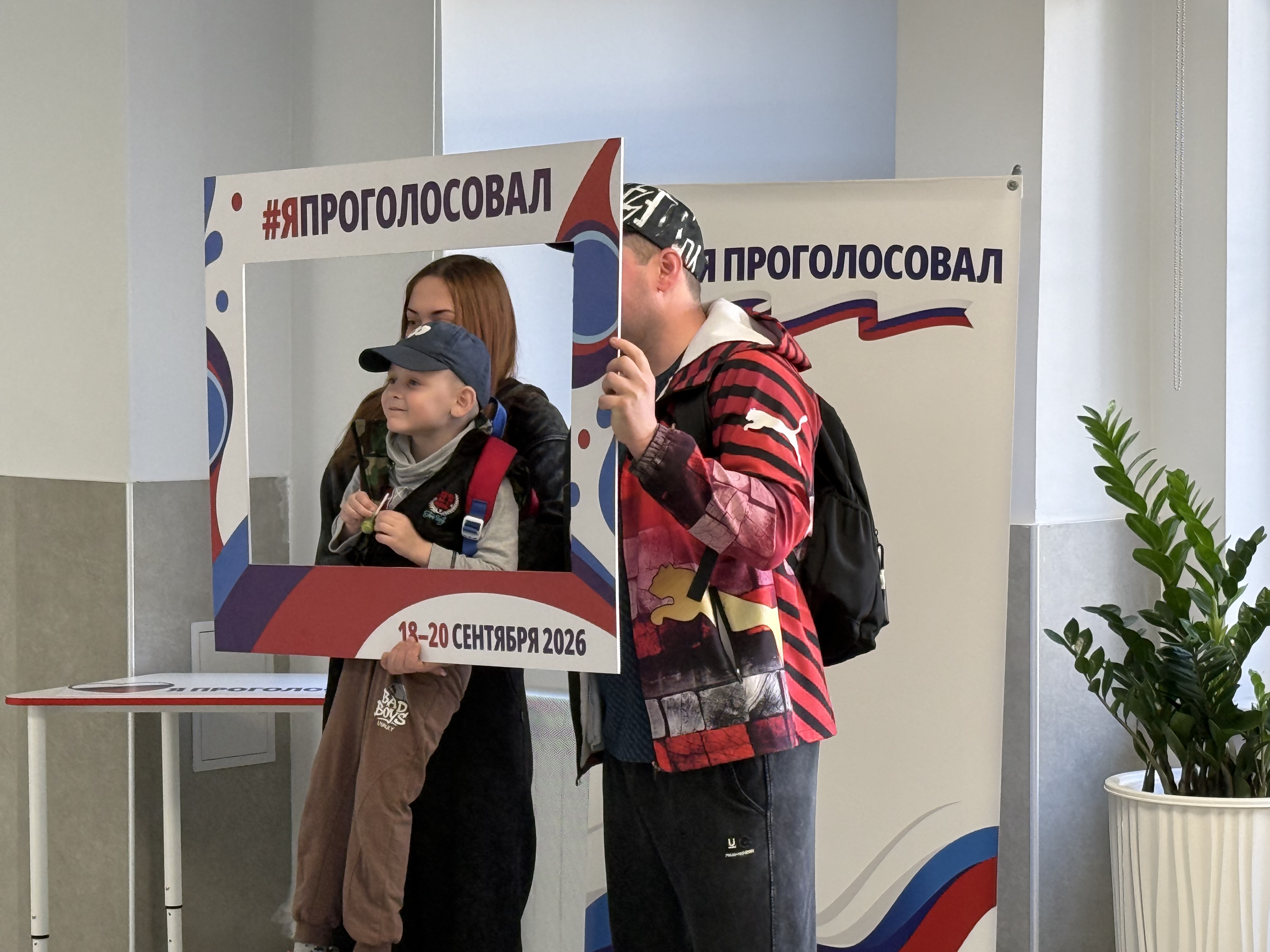 Сообщение — УИК №2159, Московская область