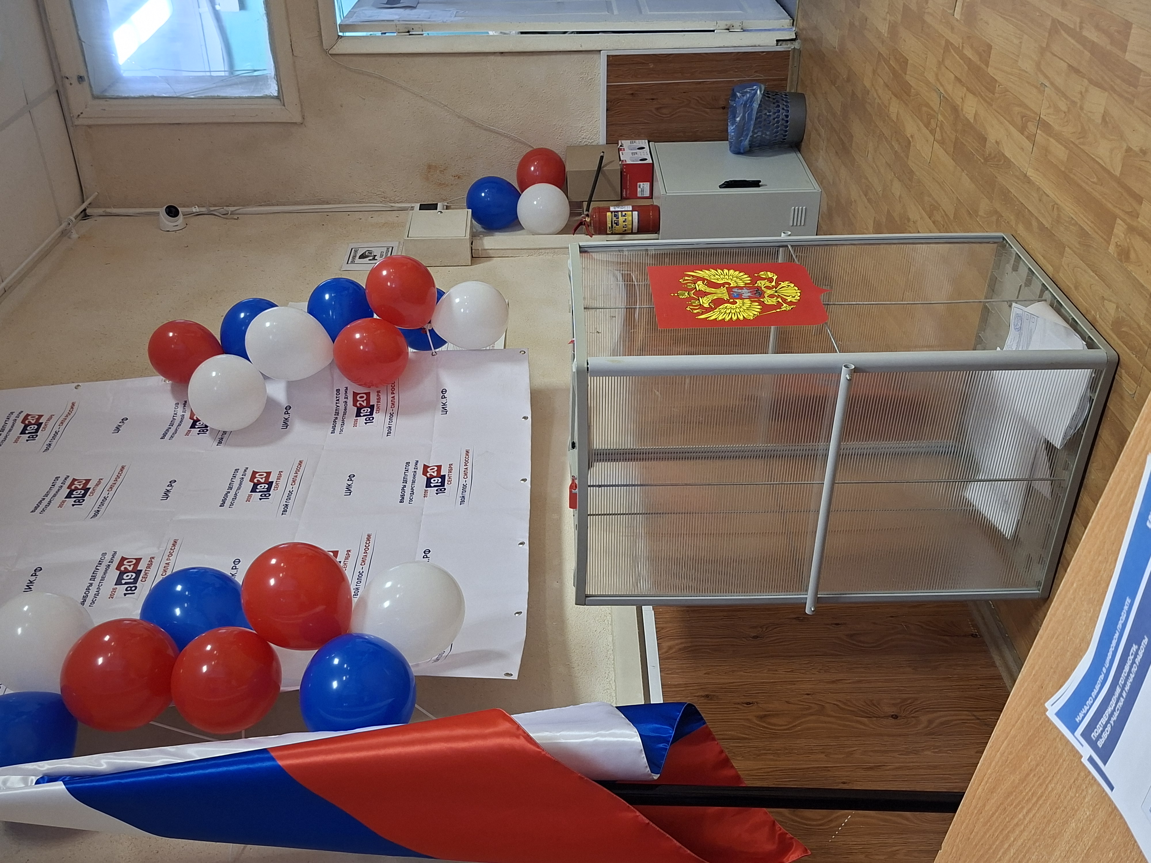 Сообщение — УИК №1028, Калужская область