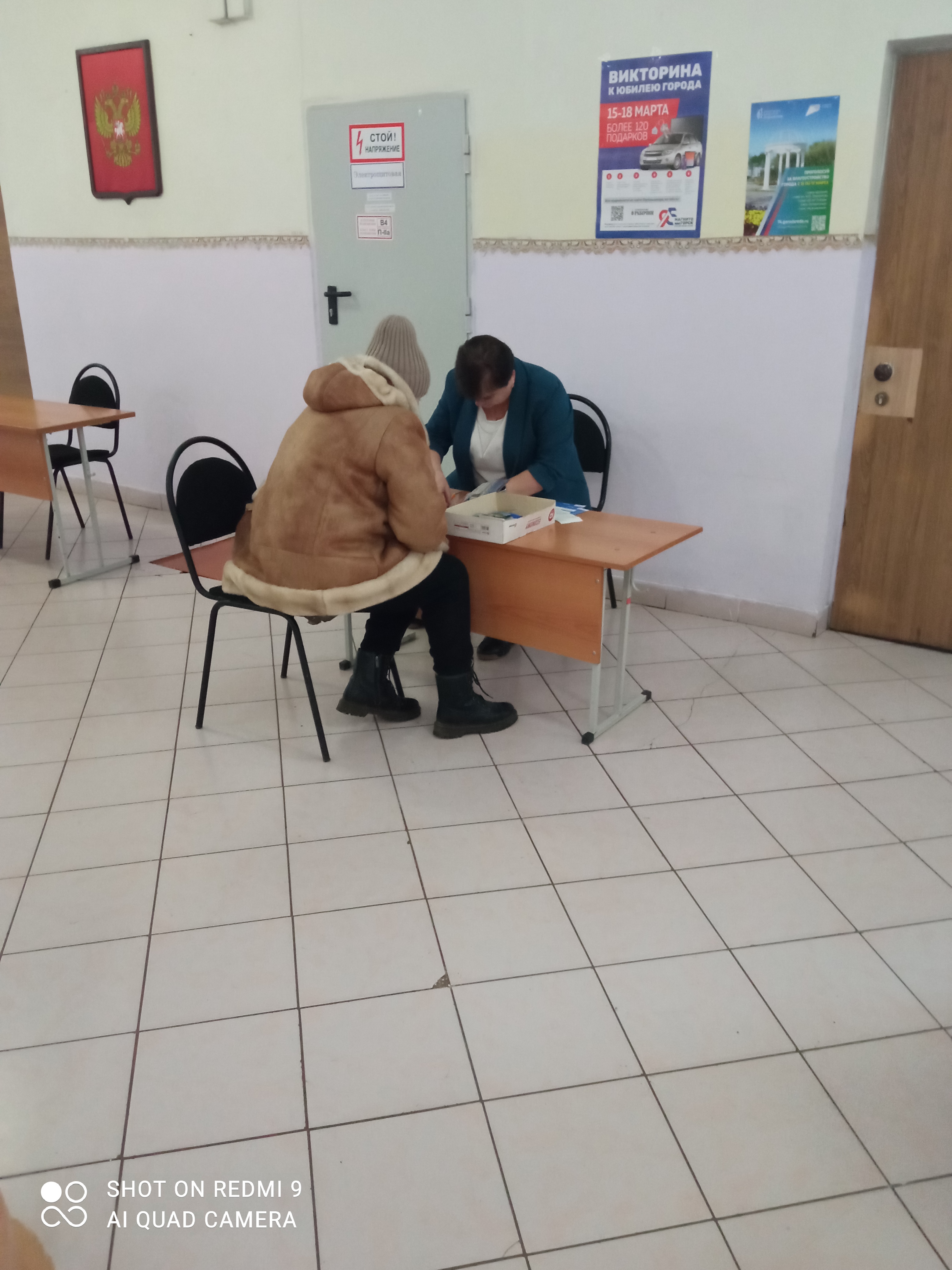 Сообщение наблюдателя — УИК №1413, Челябинская область