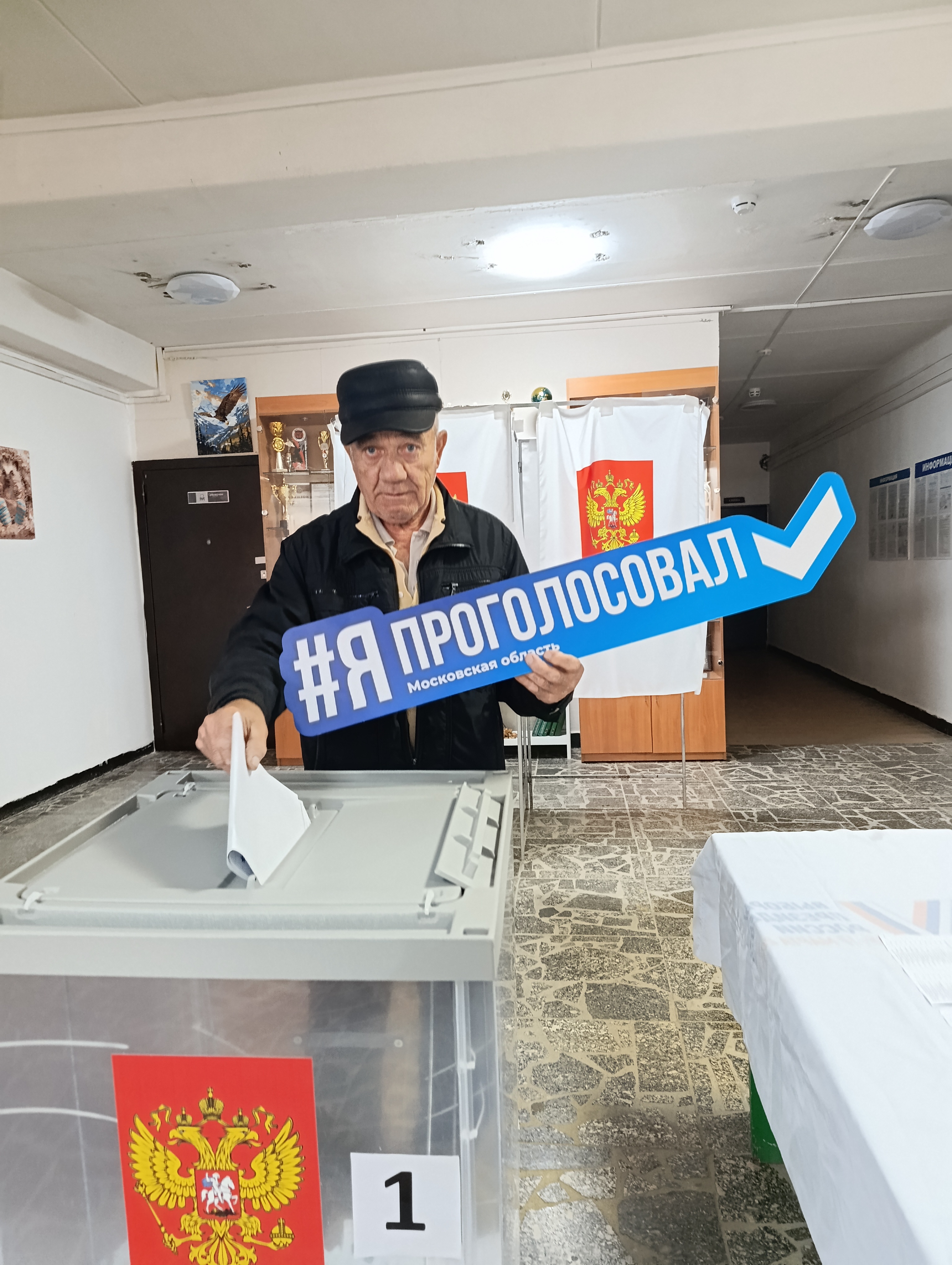 Сообщение — УИК №2581, Московская область