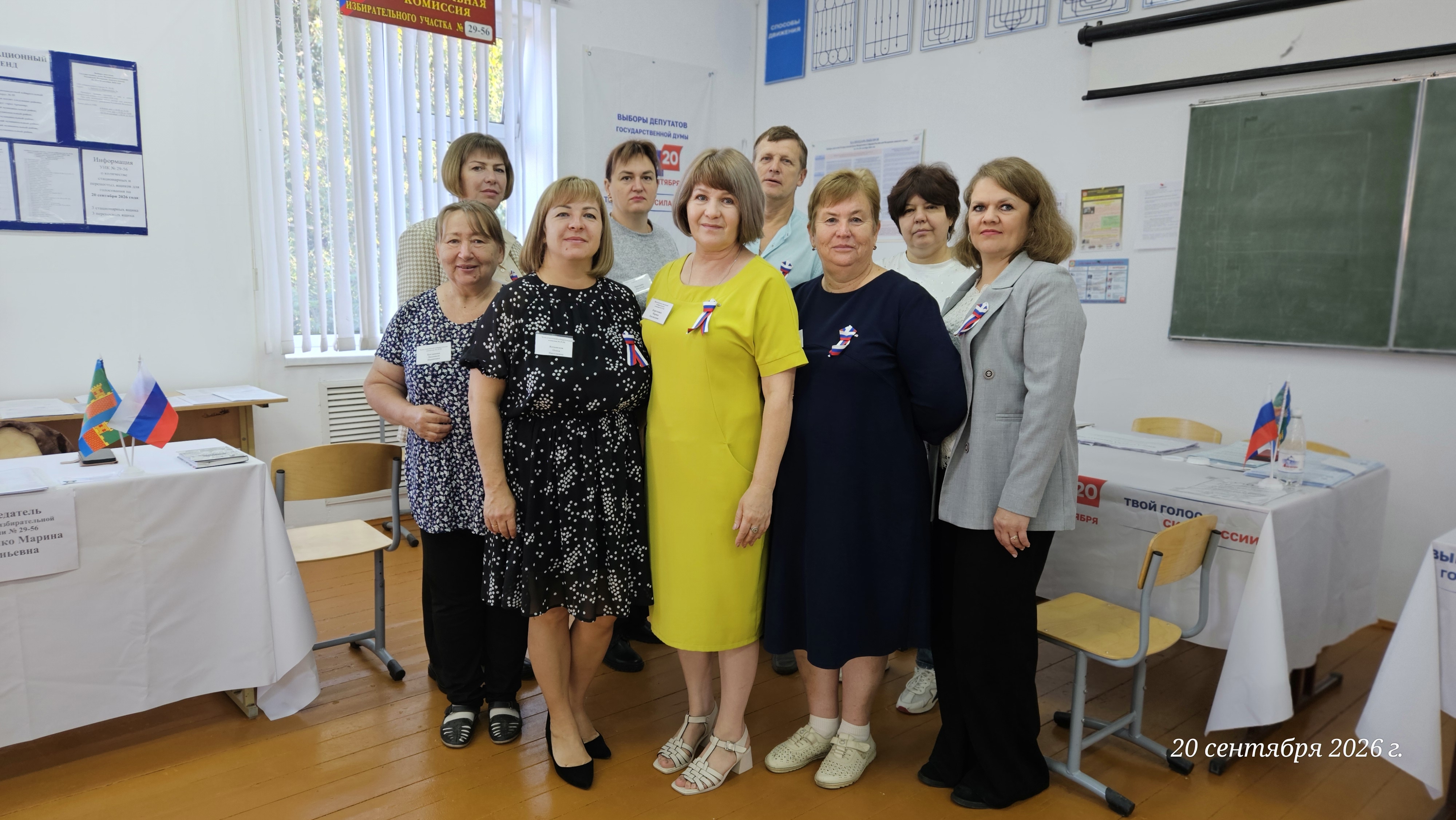 Сообщение — УИК №2956, Краснодарский край
