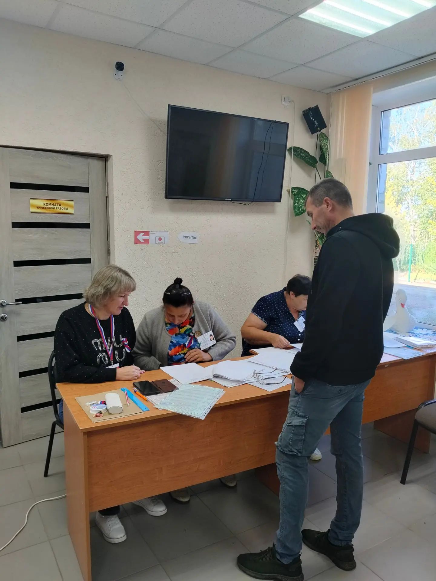 Сообщение — УИК №424, Белгородская область