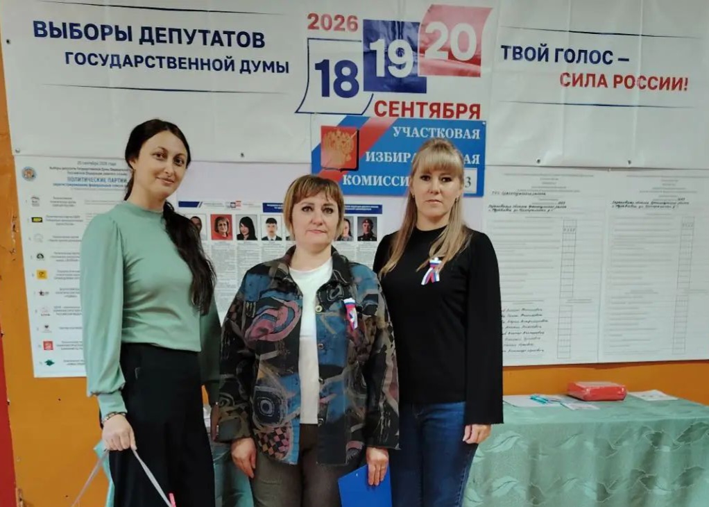 Сообщение — УИК №1003, Саратовская область